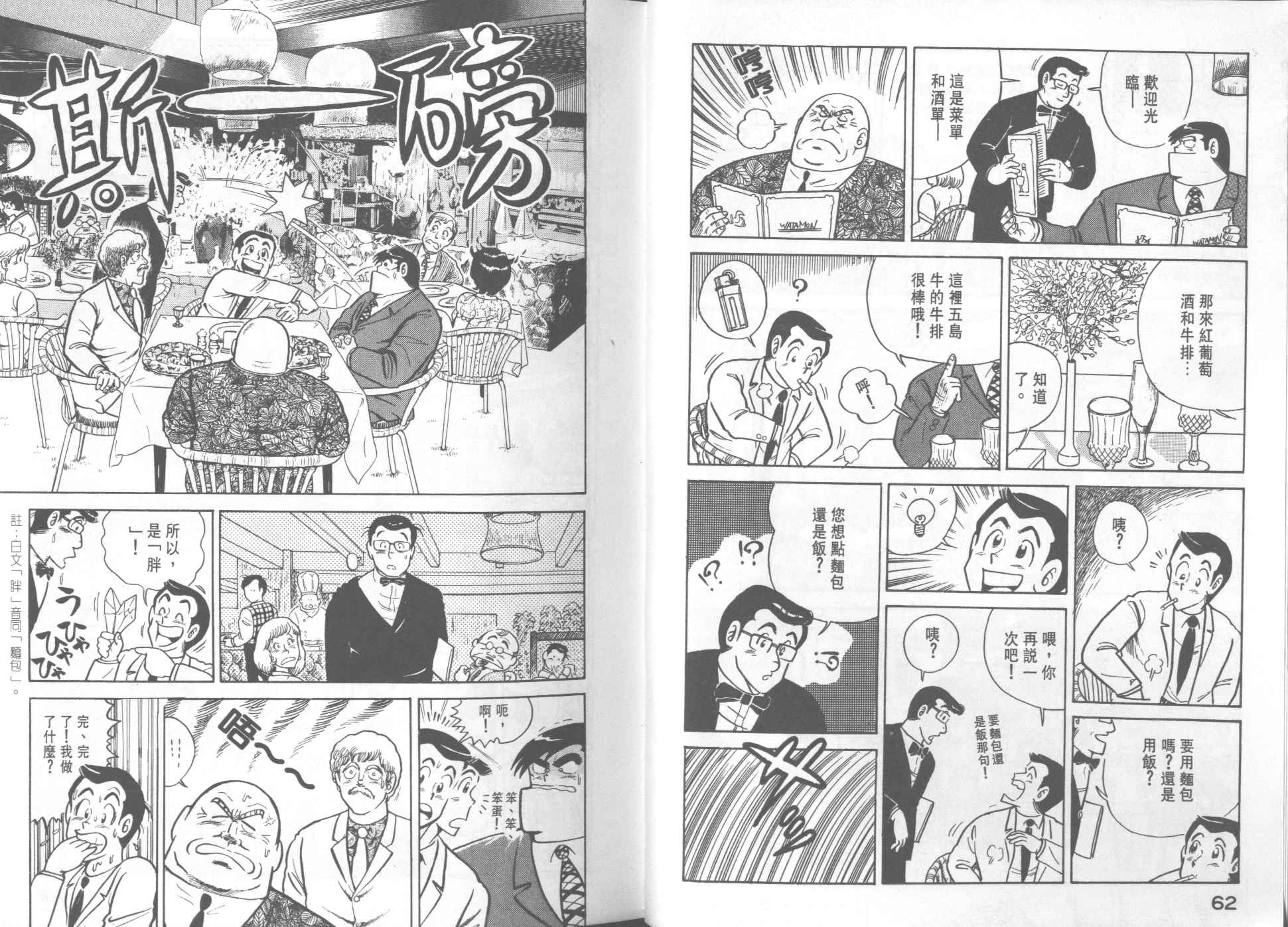 第 33 页