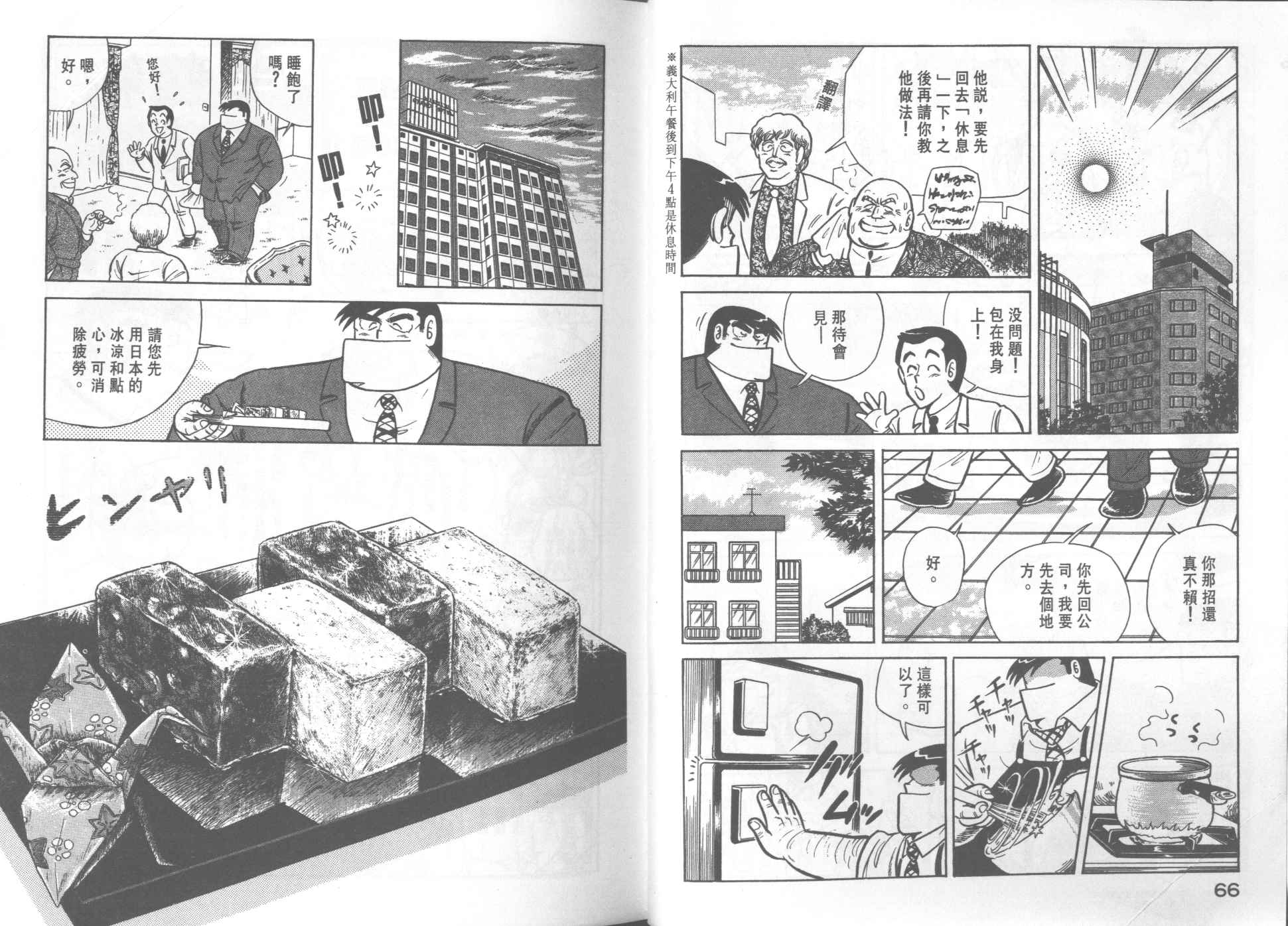 第 35 页
