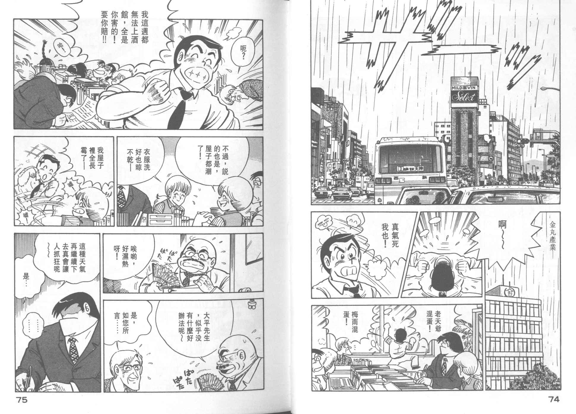 第 39 页