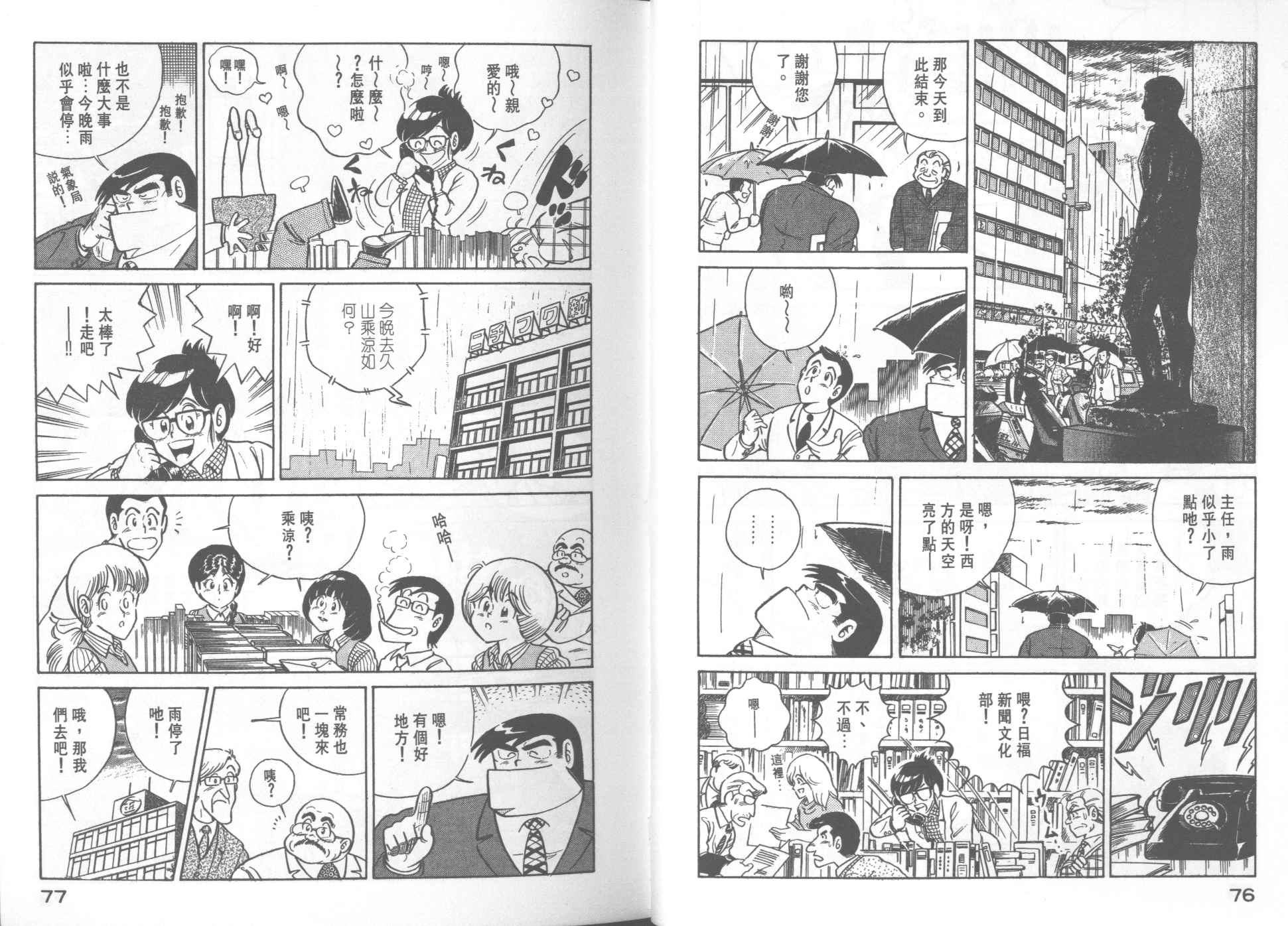 第 40 页