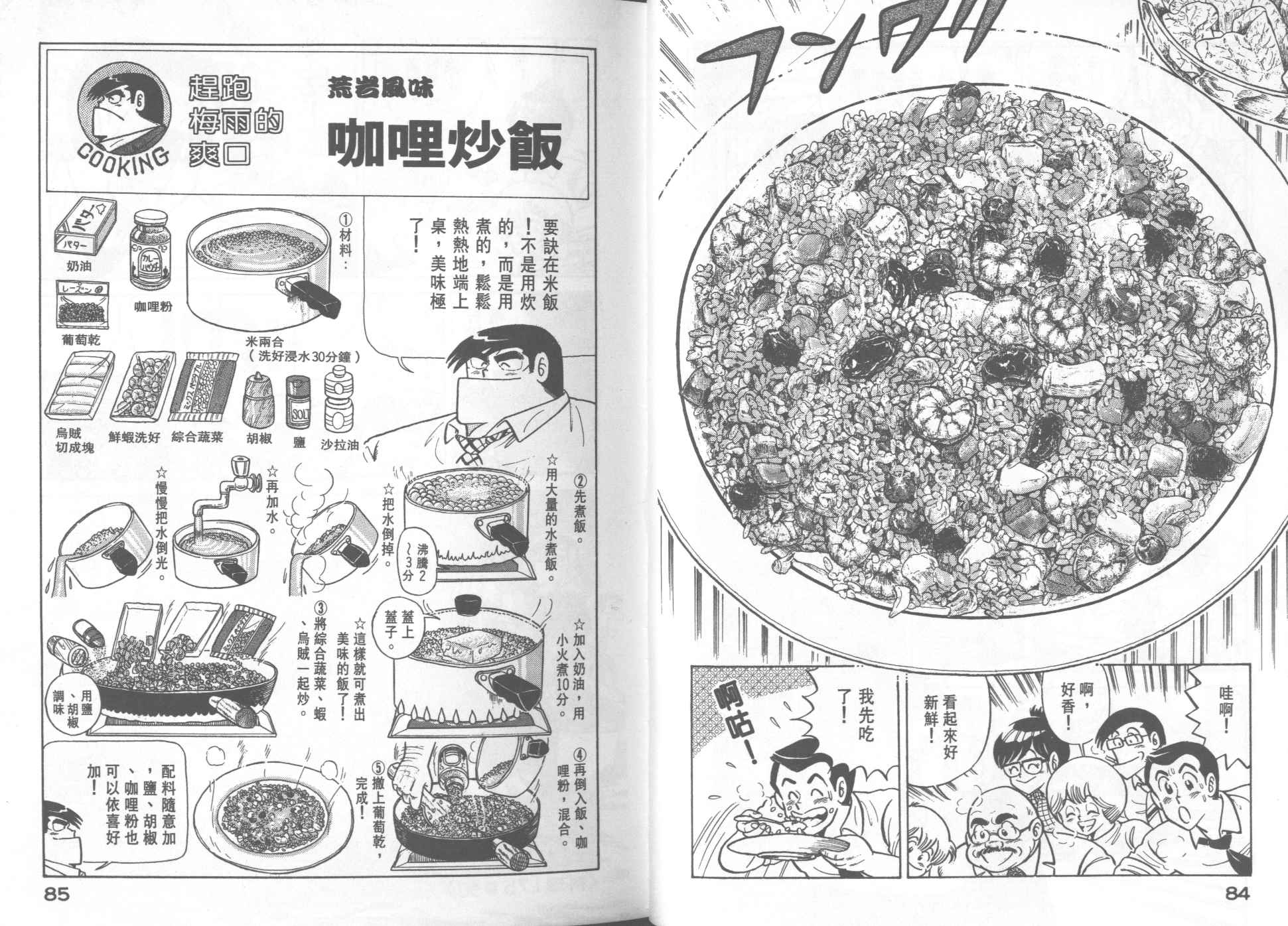 第 44 页