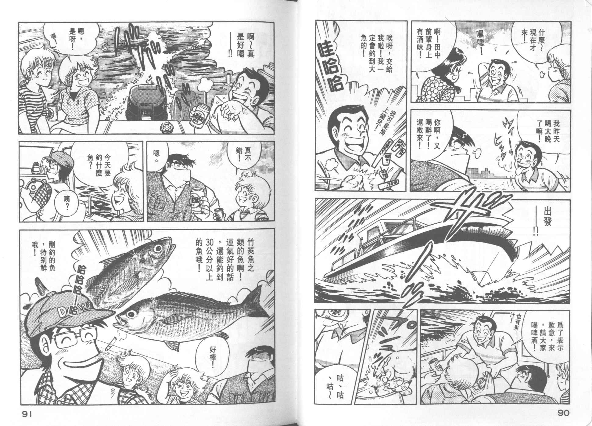 第 47 页