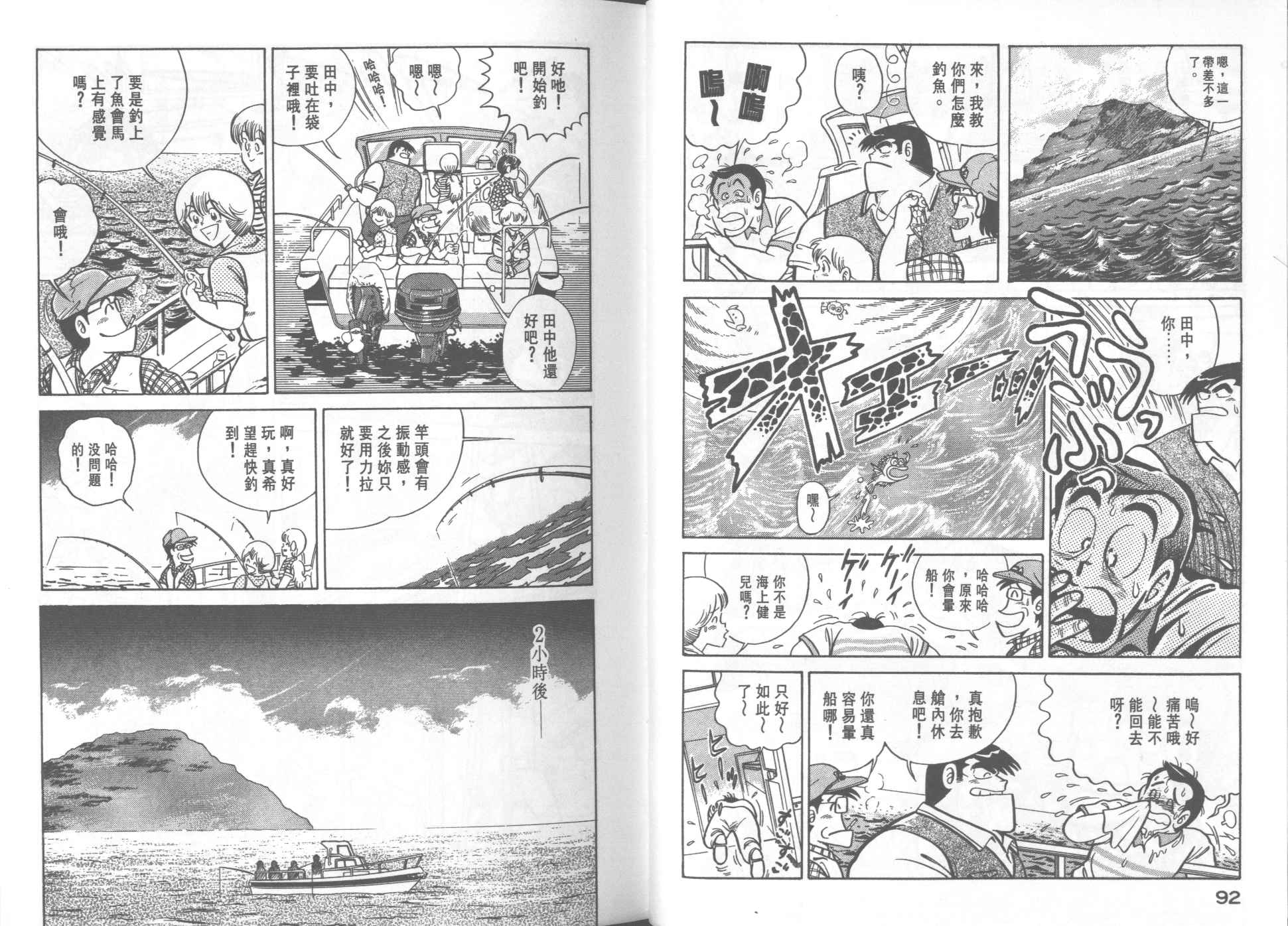 第 48 页