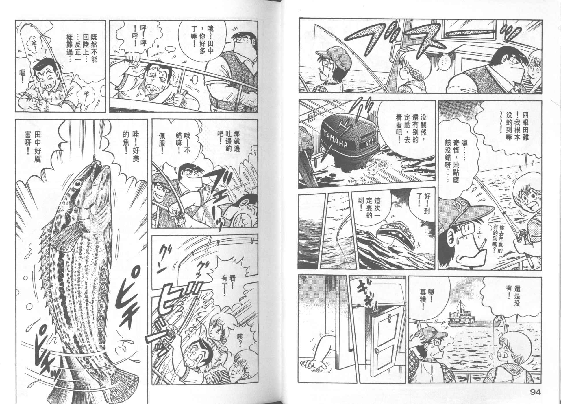 第 49 页