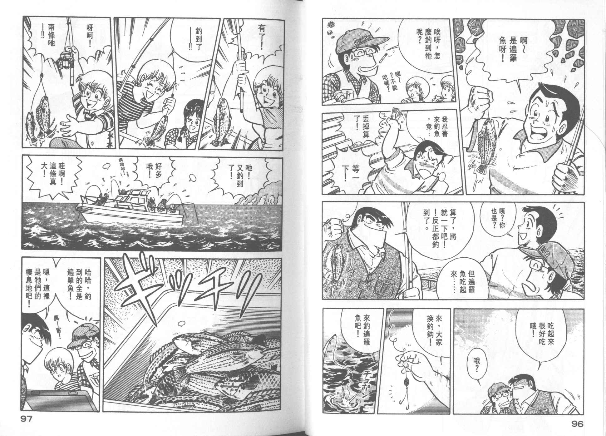 第 50 页