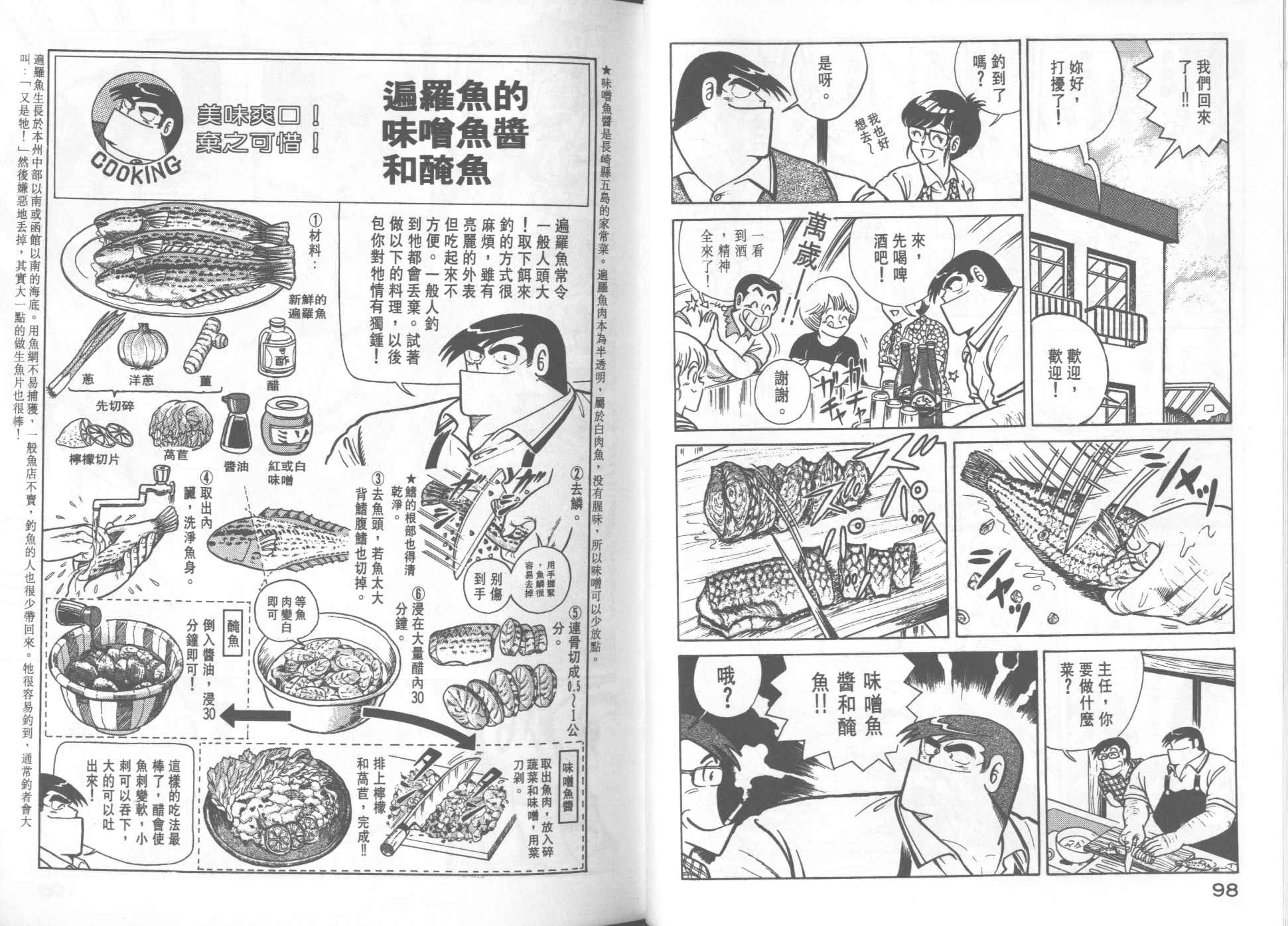 第 51 页