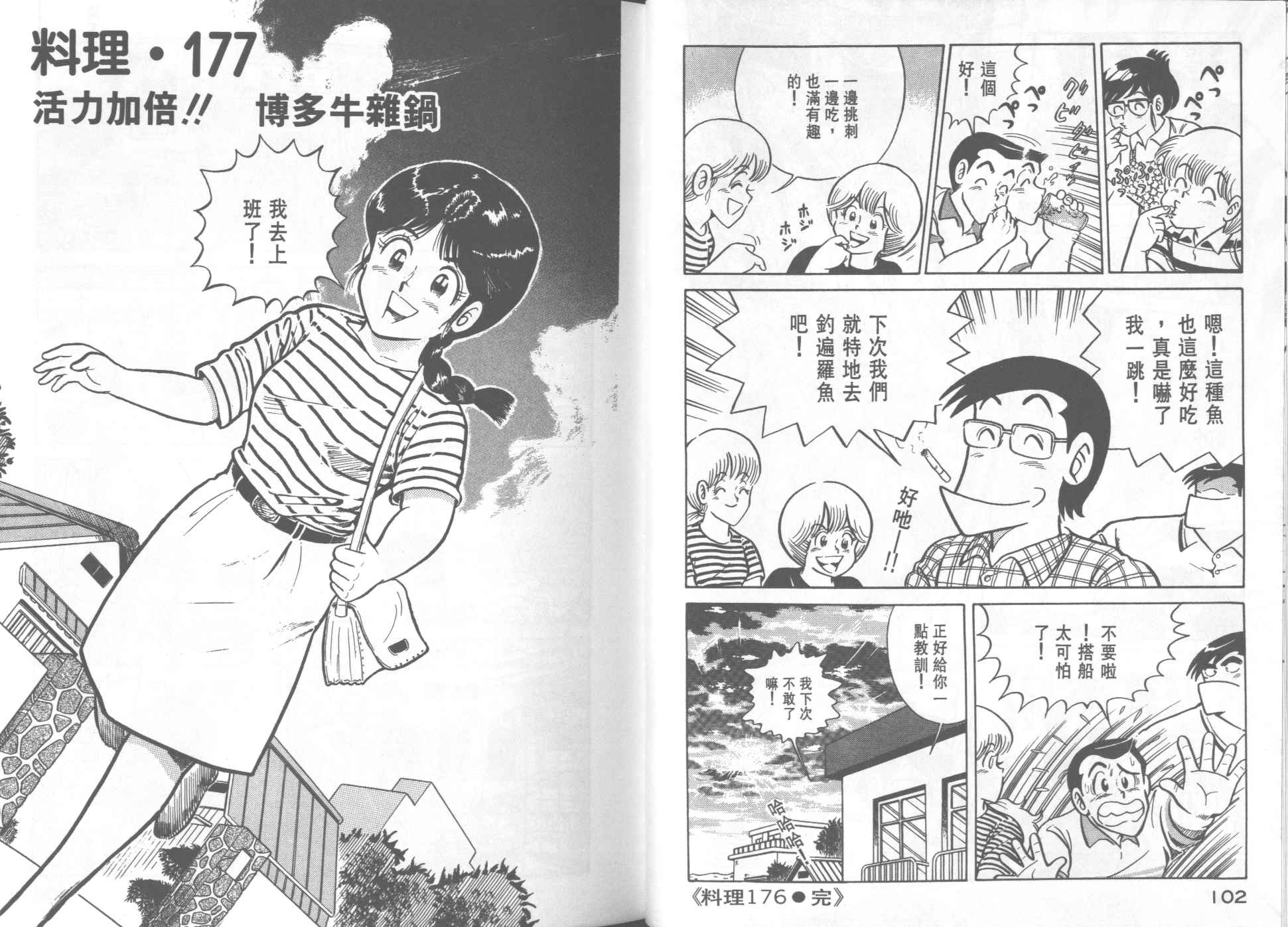 第 53 页