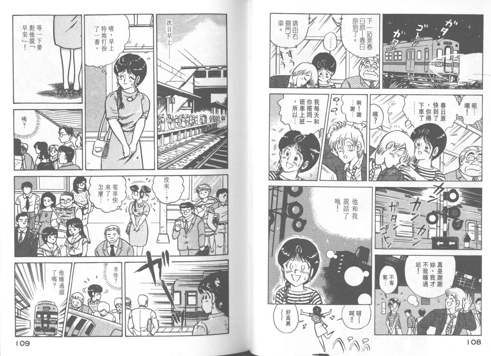 第 56 页