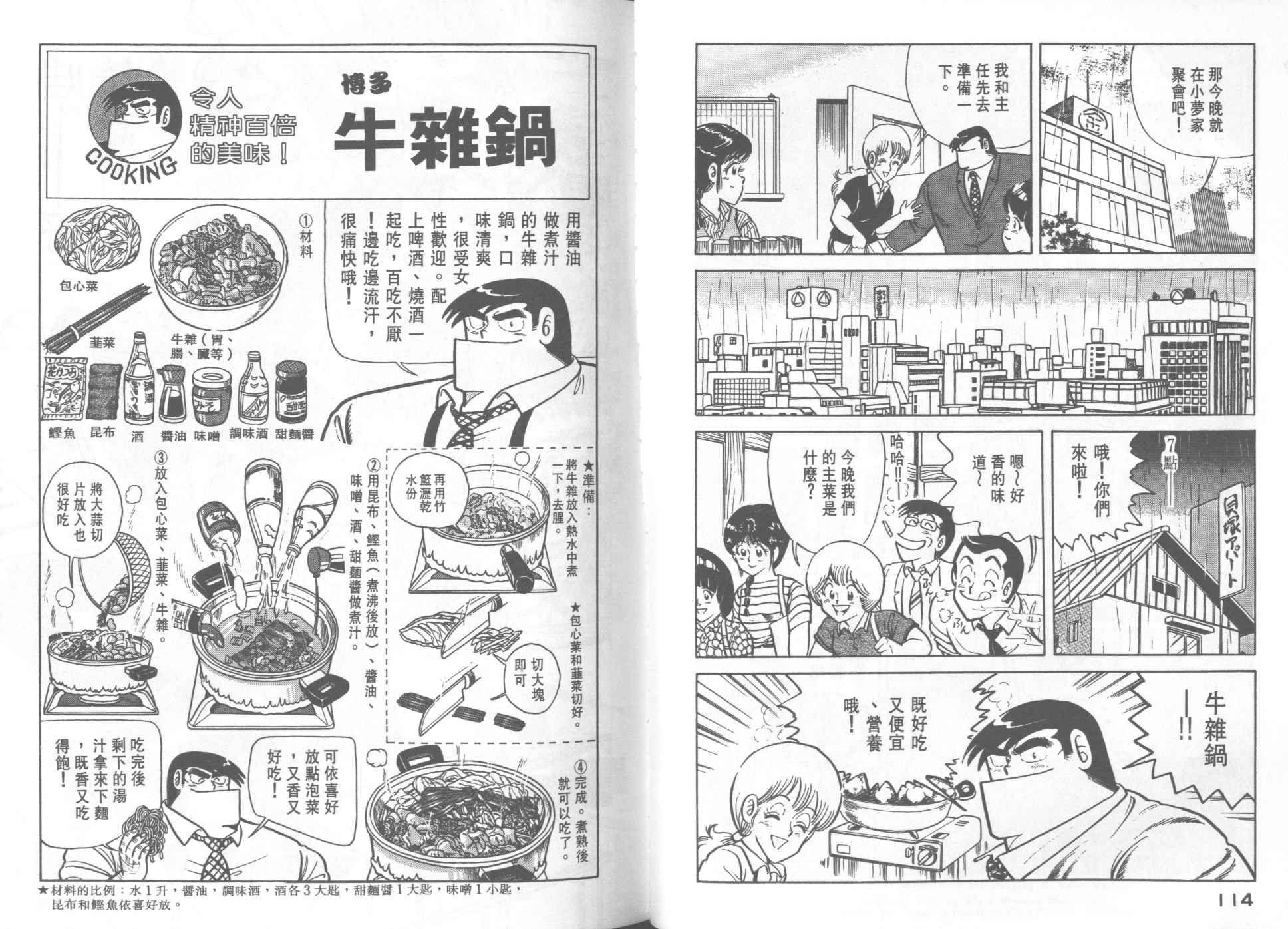 第 59 页
