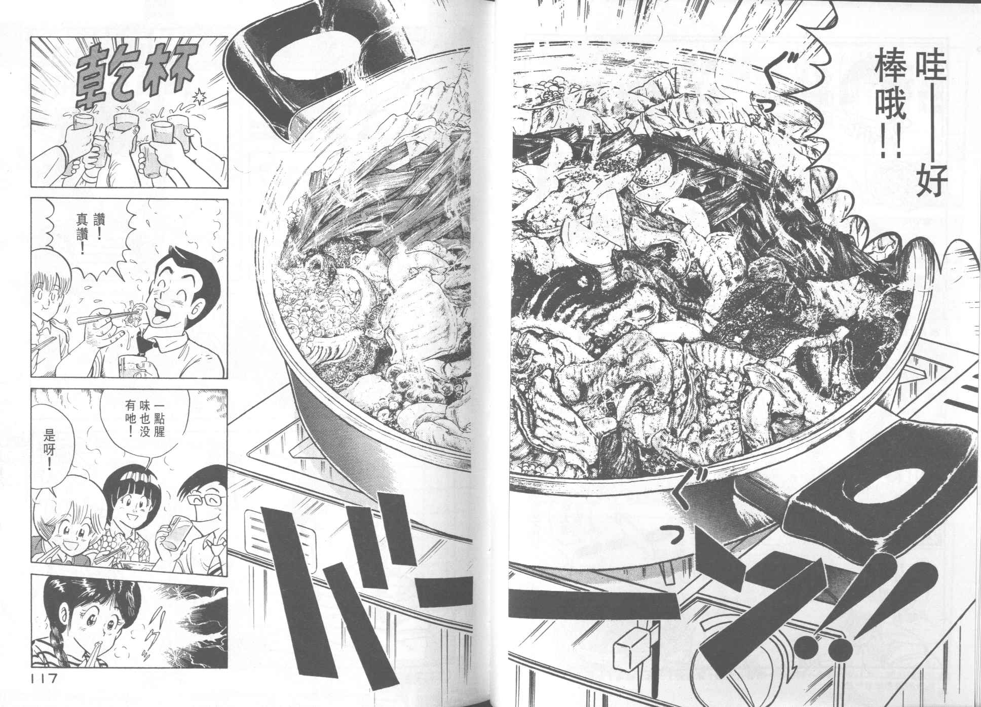 第 60 页