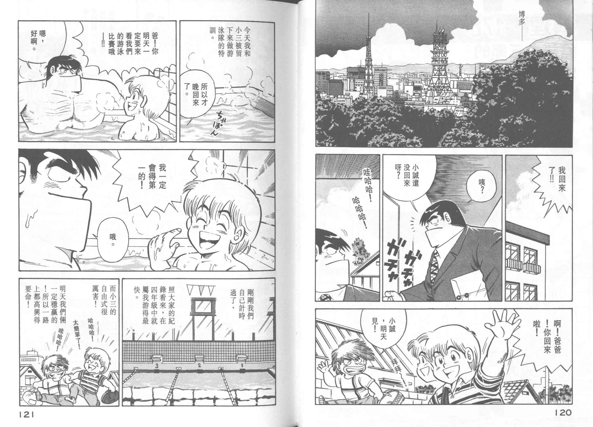 第 62 页