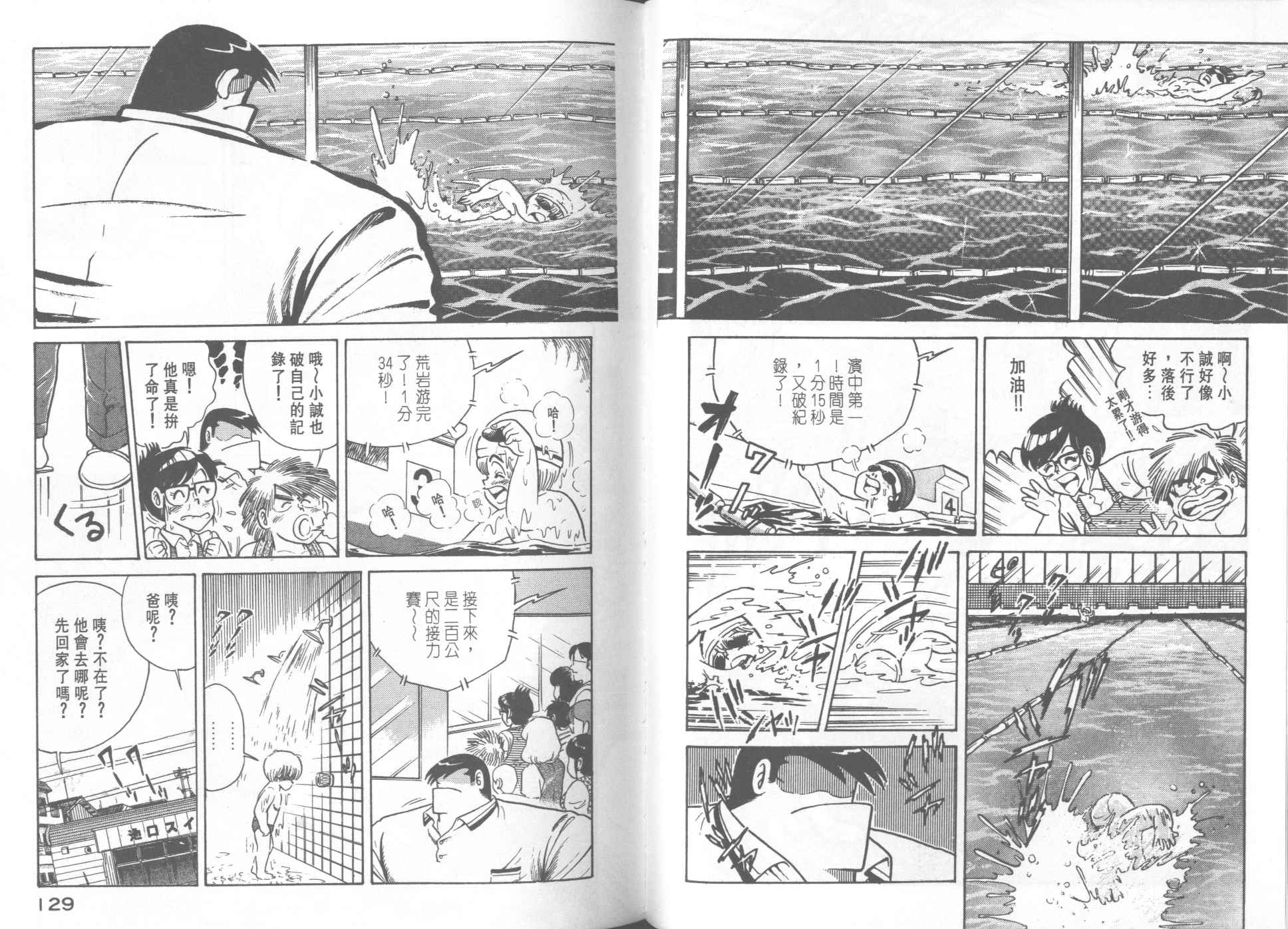 第 66 页
