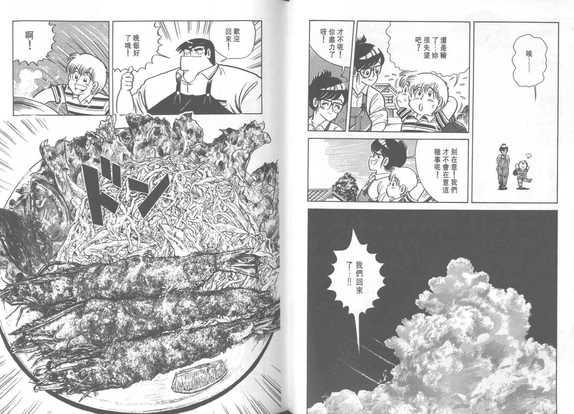 第 67 页