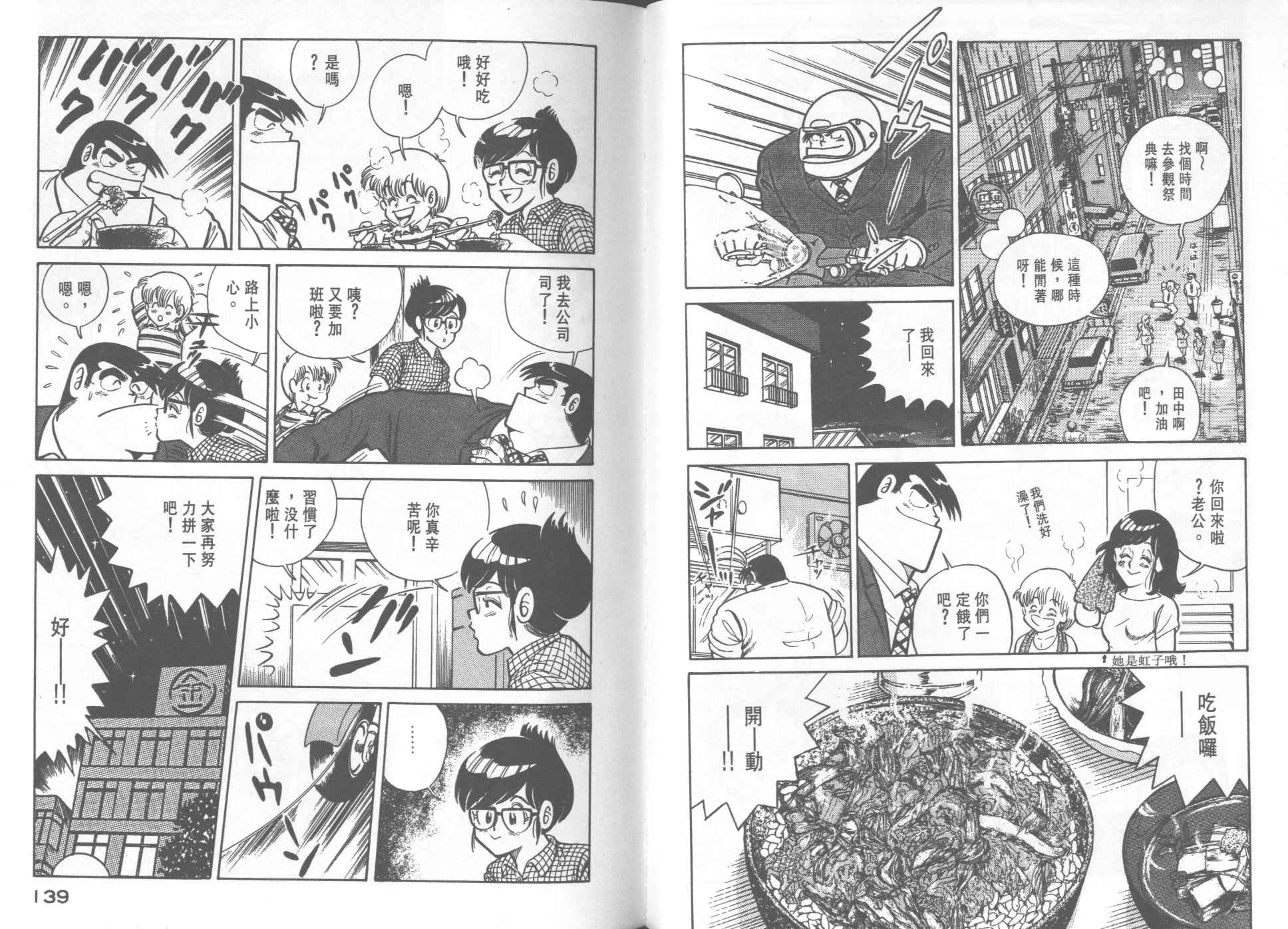 第 71 页
