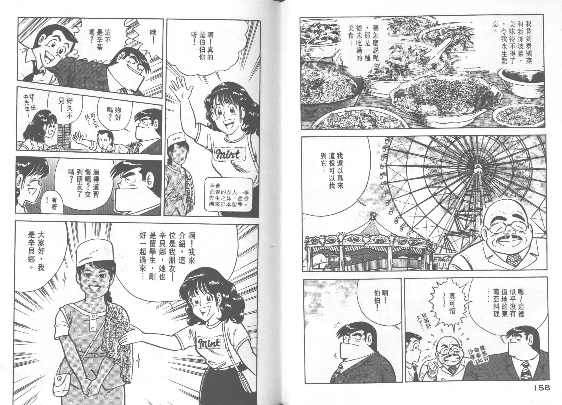 第 81 页