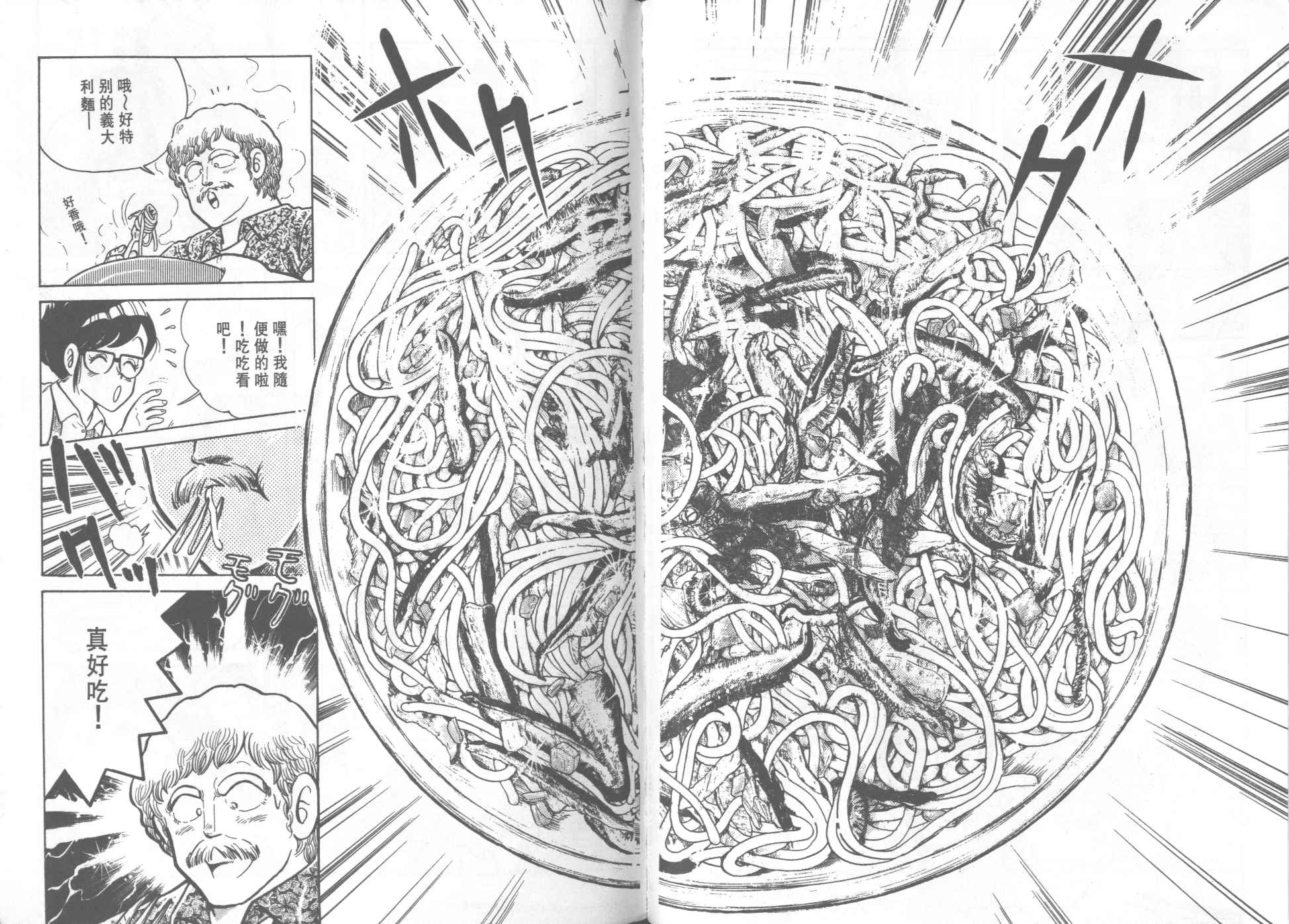第 91 页