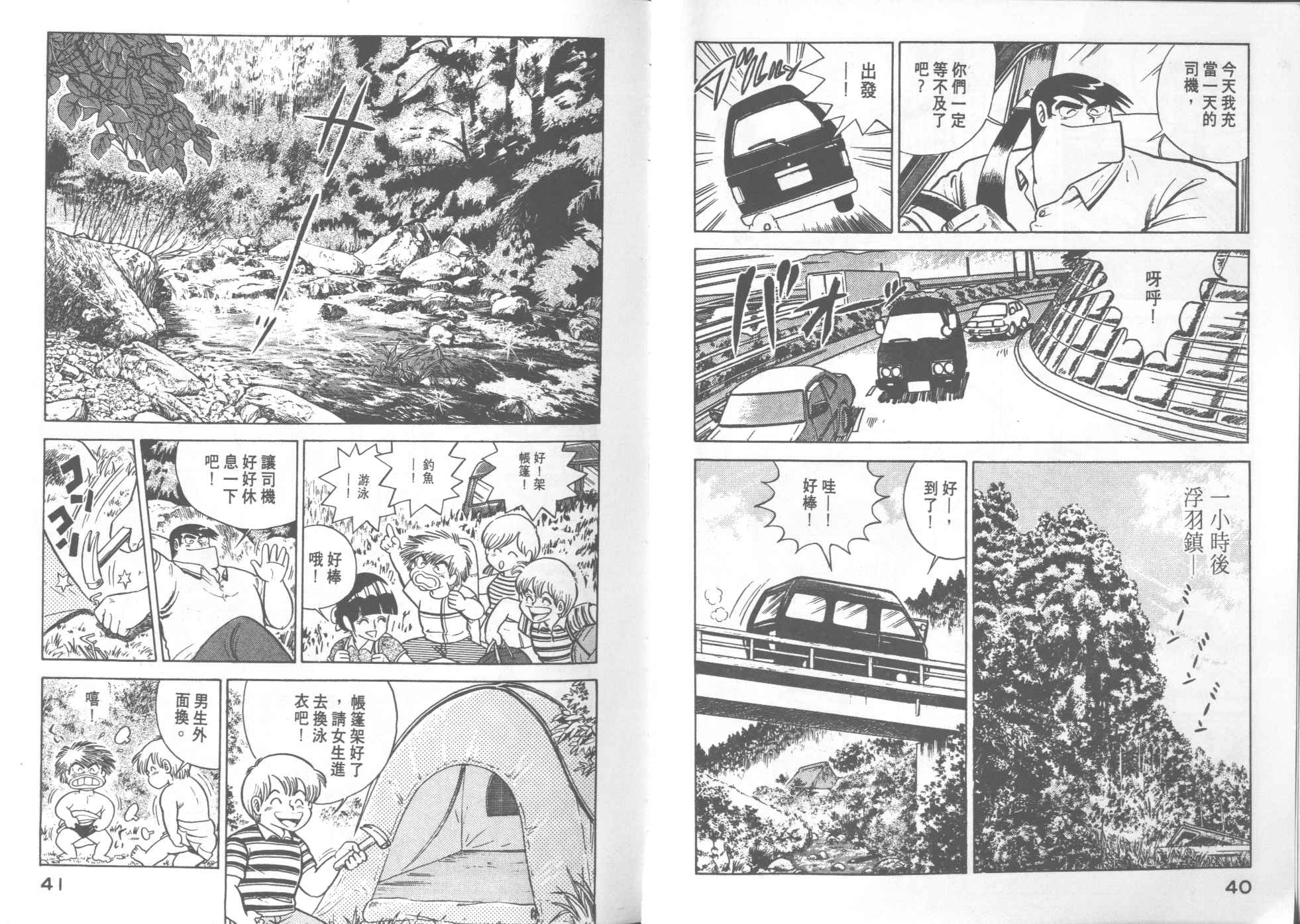 第 22 页