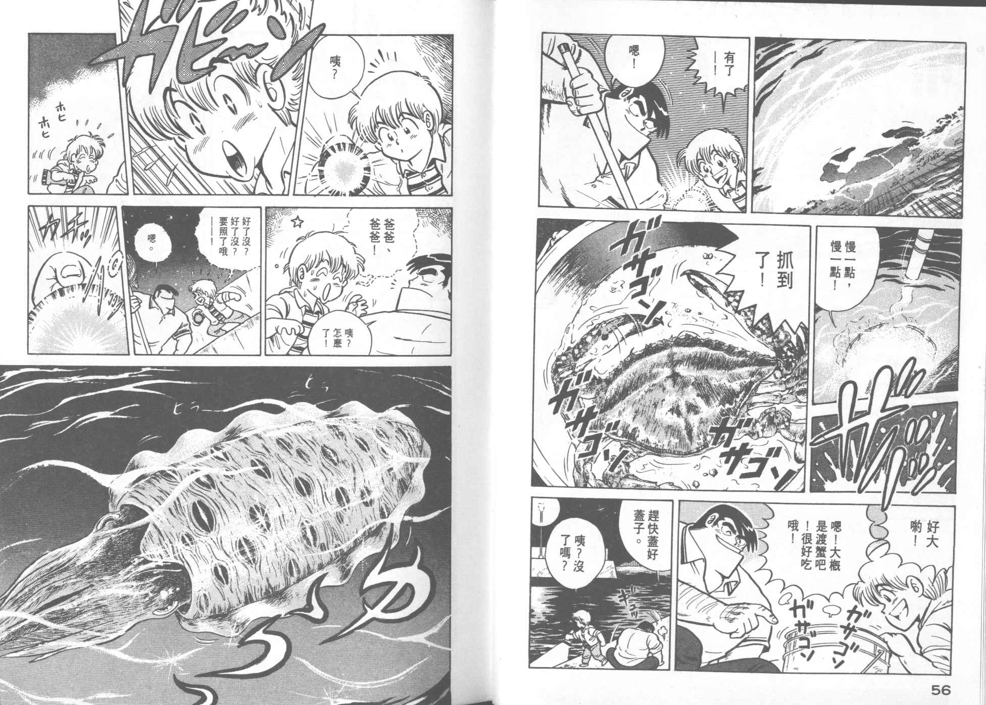 第 30 页