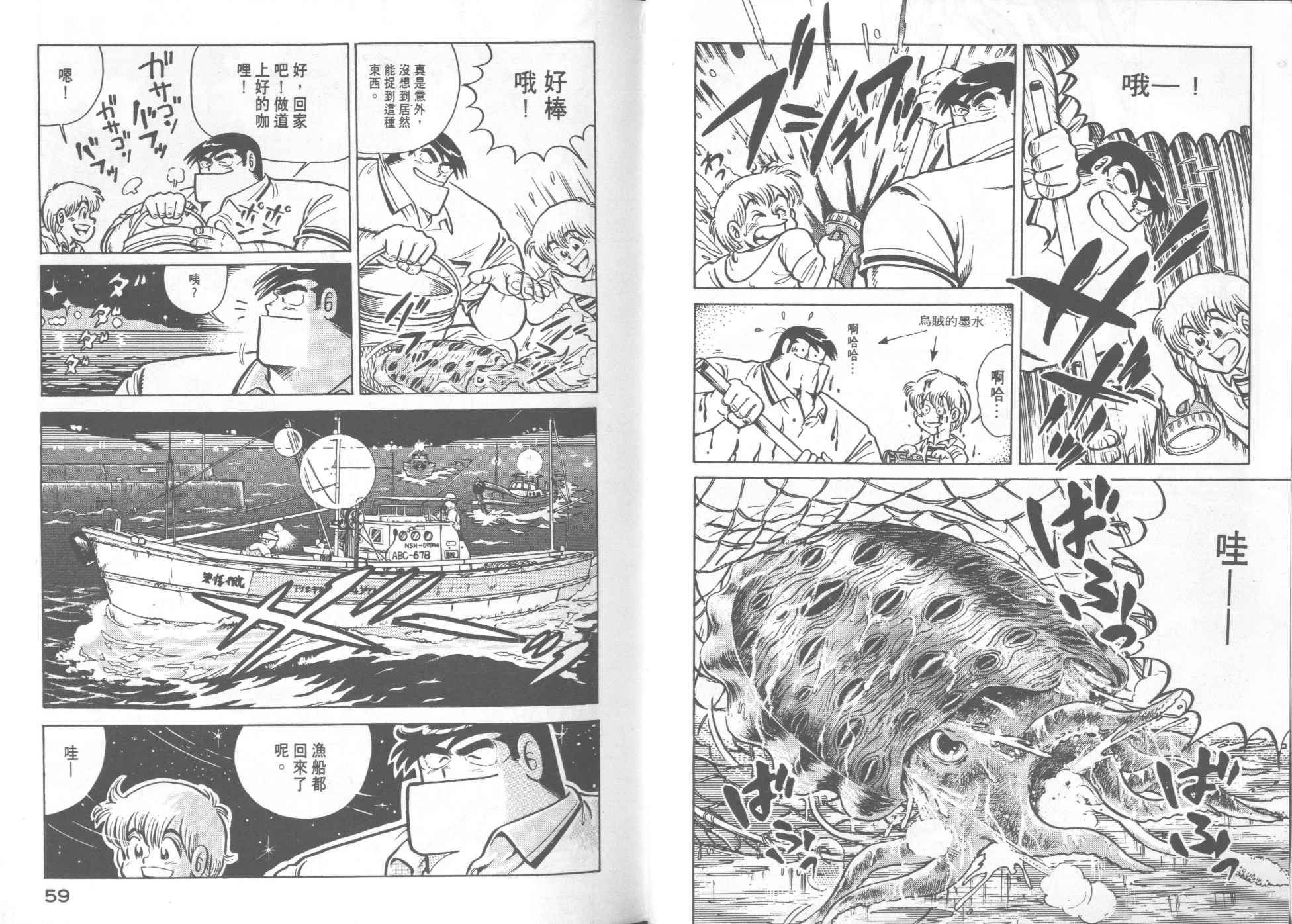 第 31 页