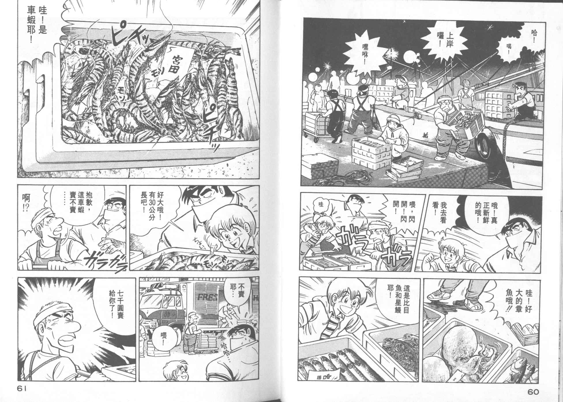 第 32 页