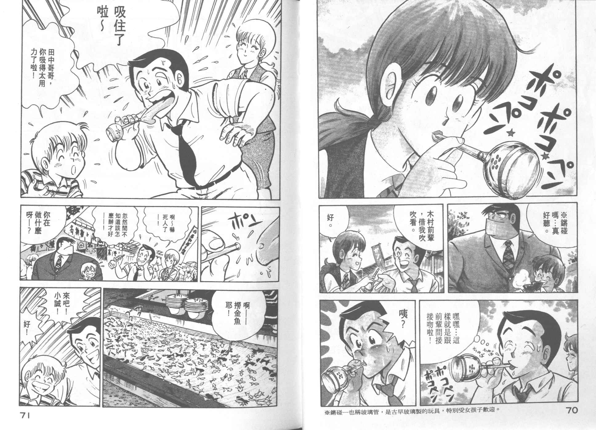 第 37 页