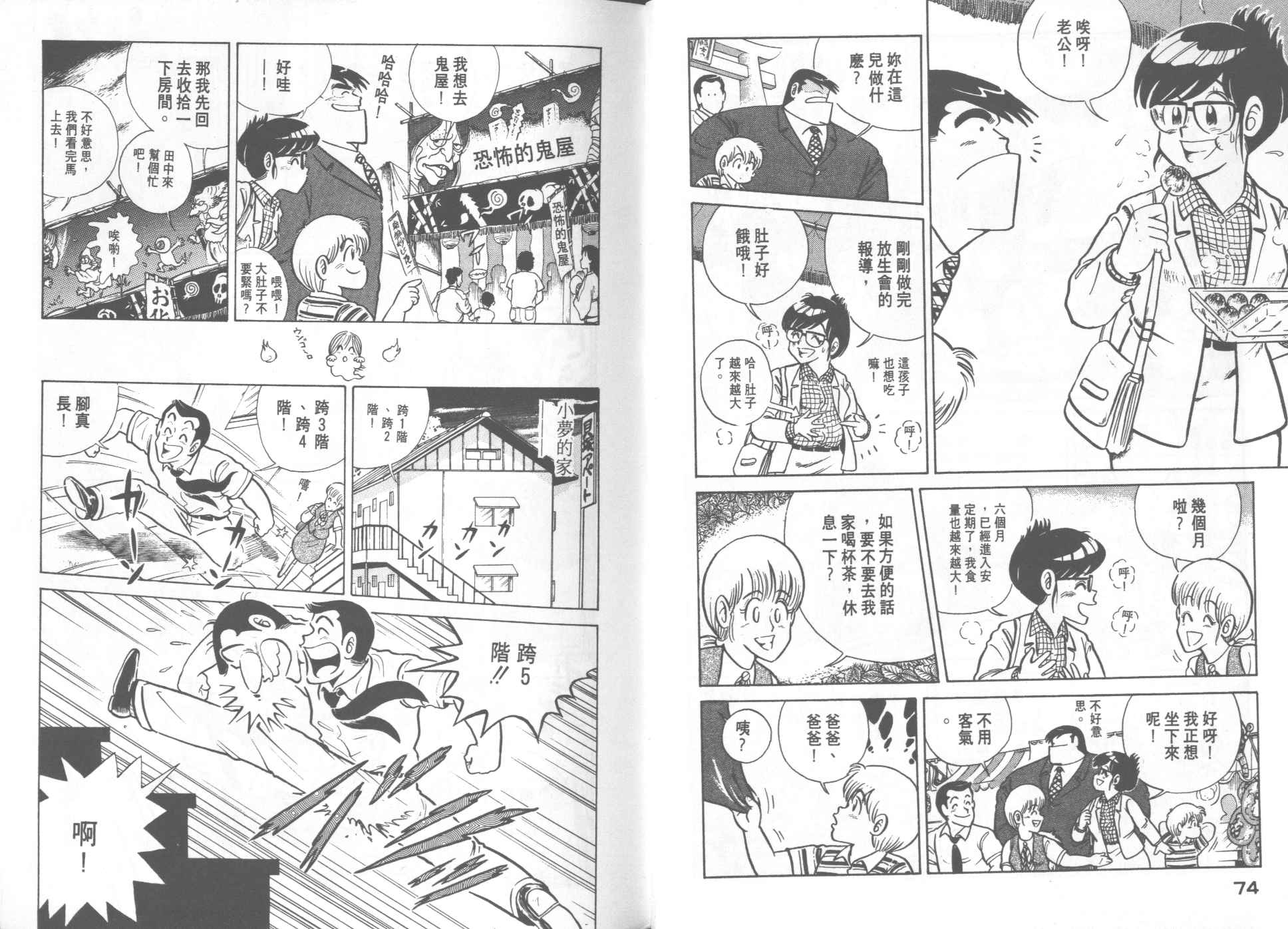 第 39 页