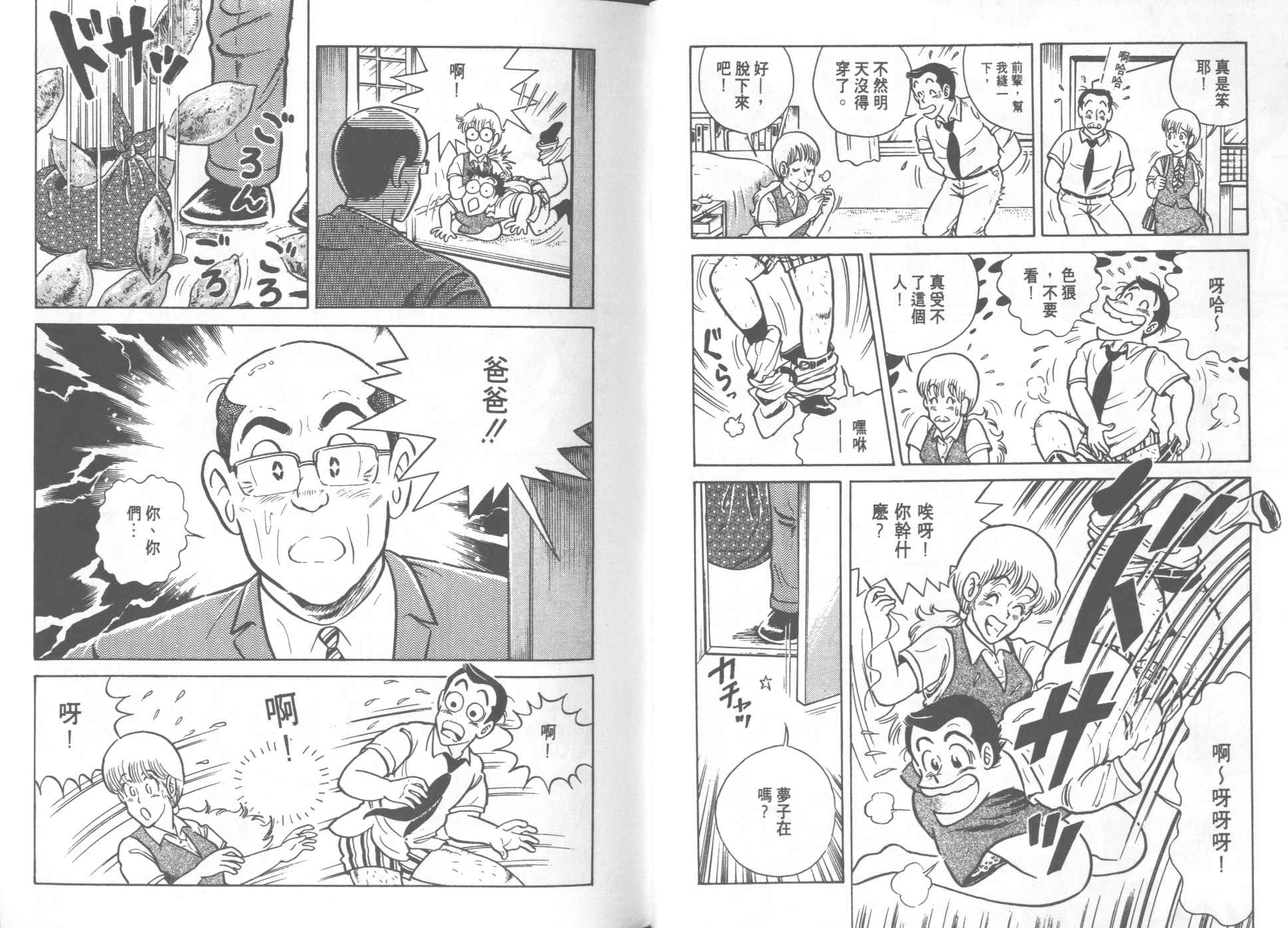 第 40 页