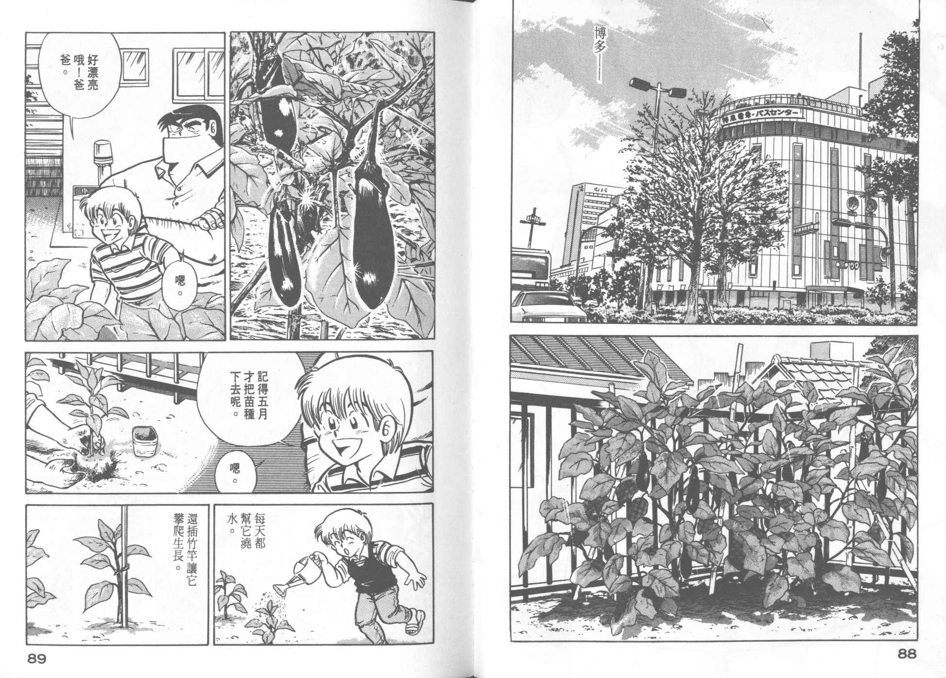 第 46 页