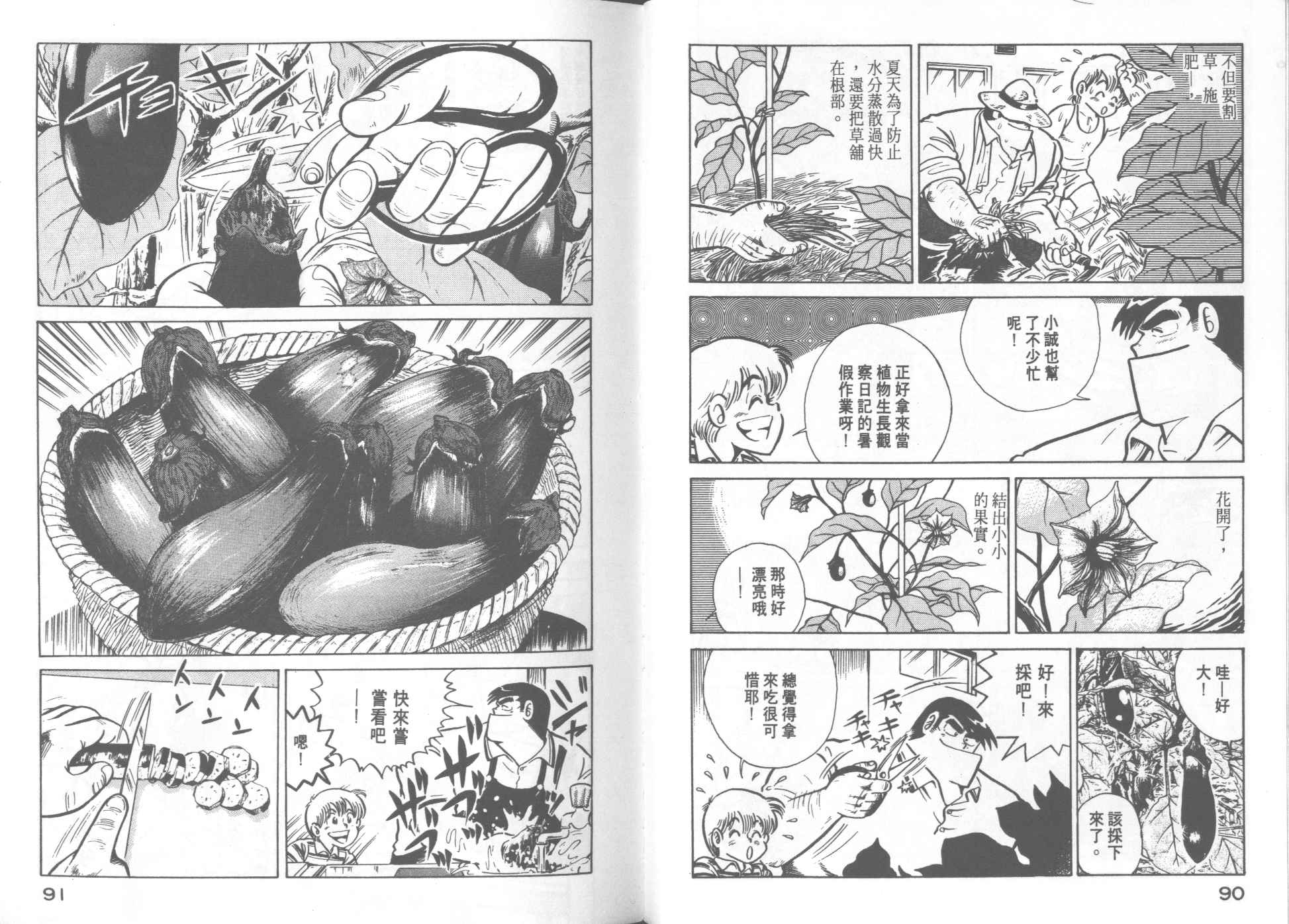 第 47 页