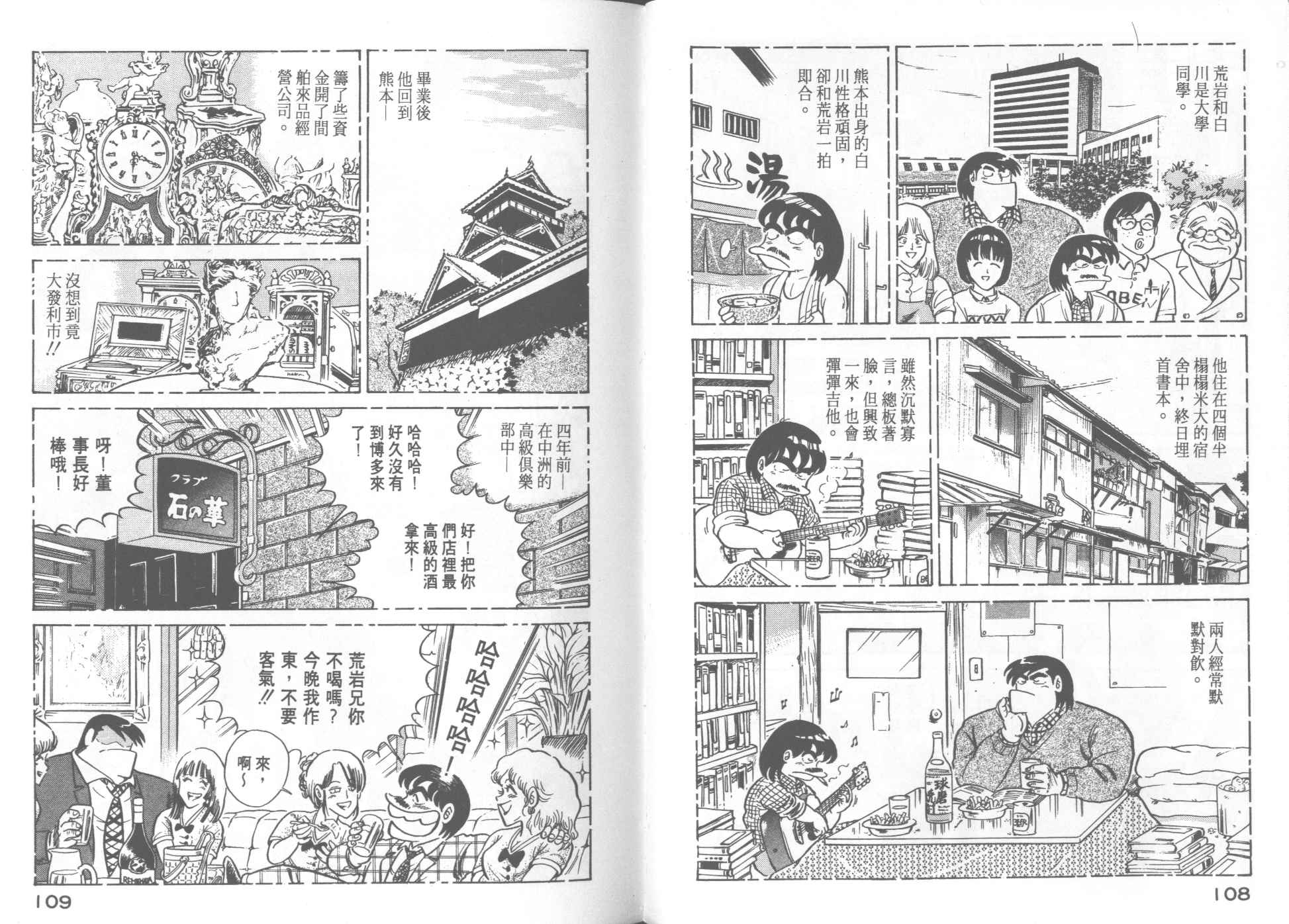 第 56 页