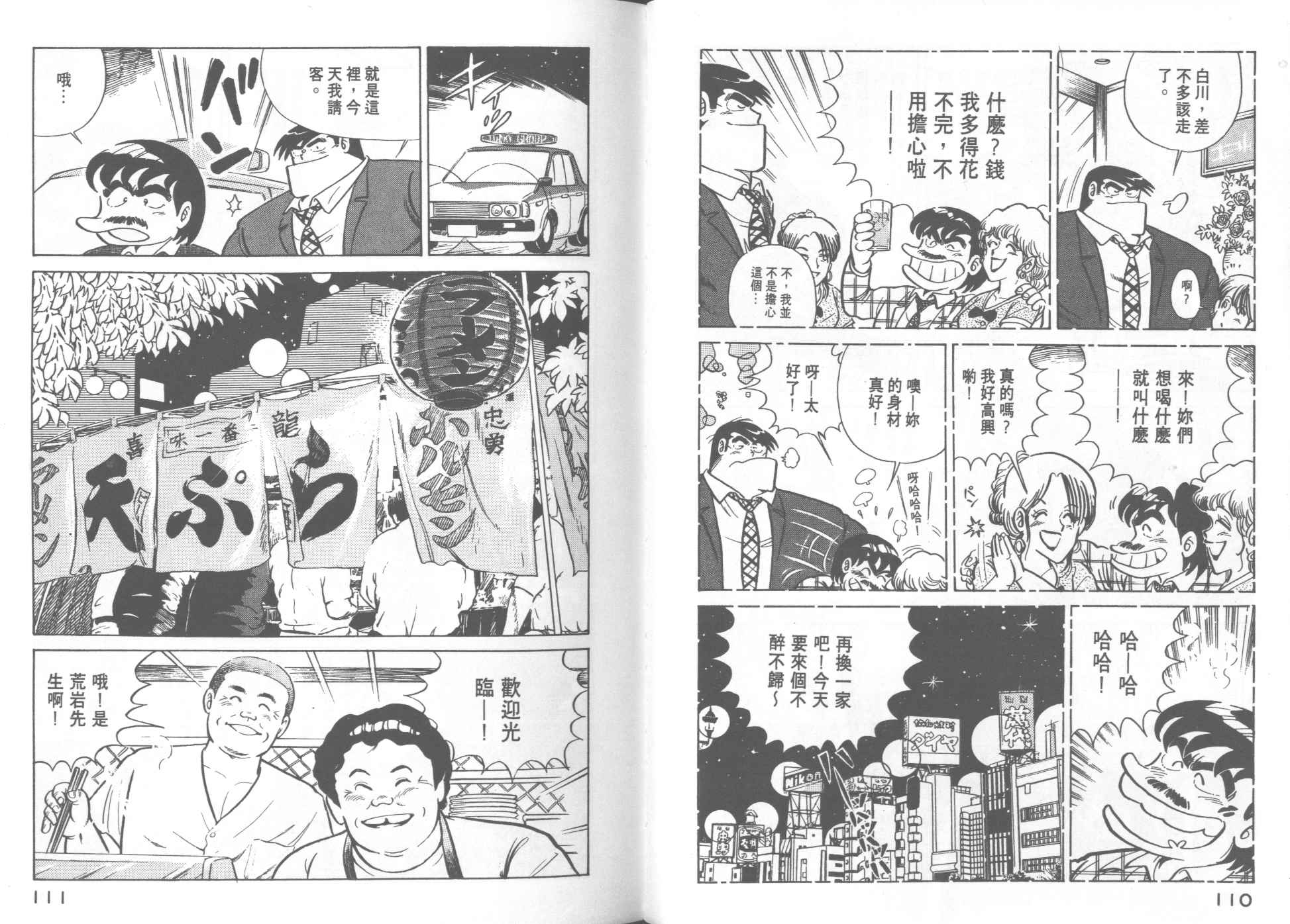 第 57 页