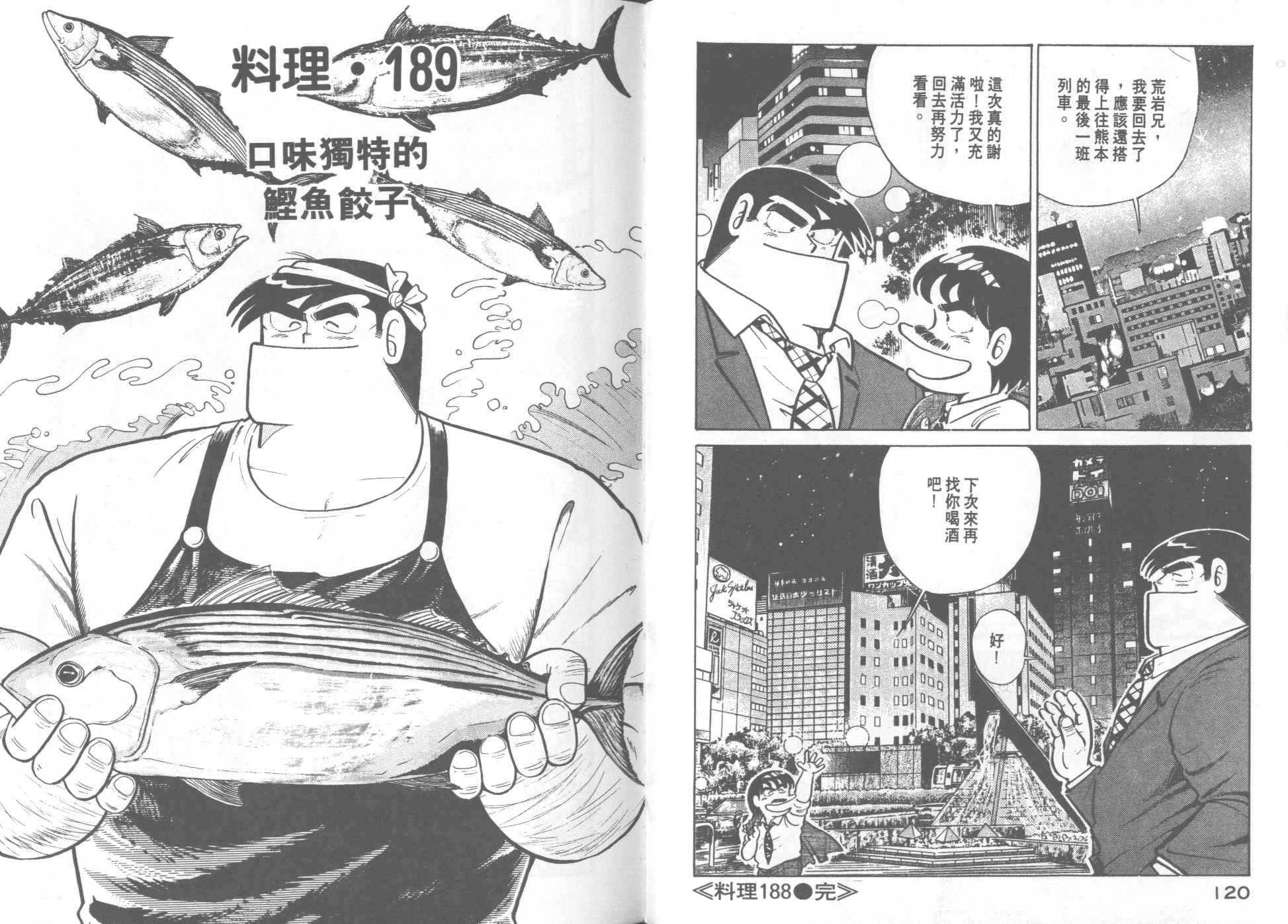 第 62 页