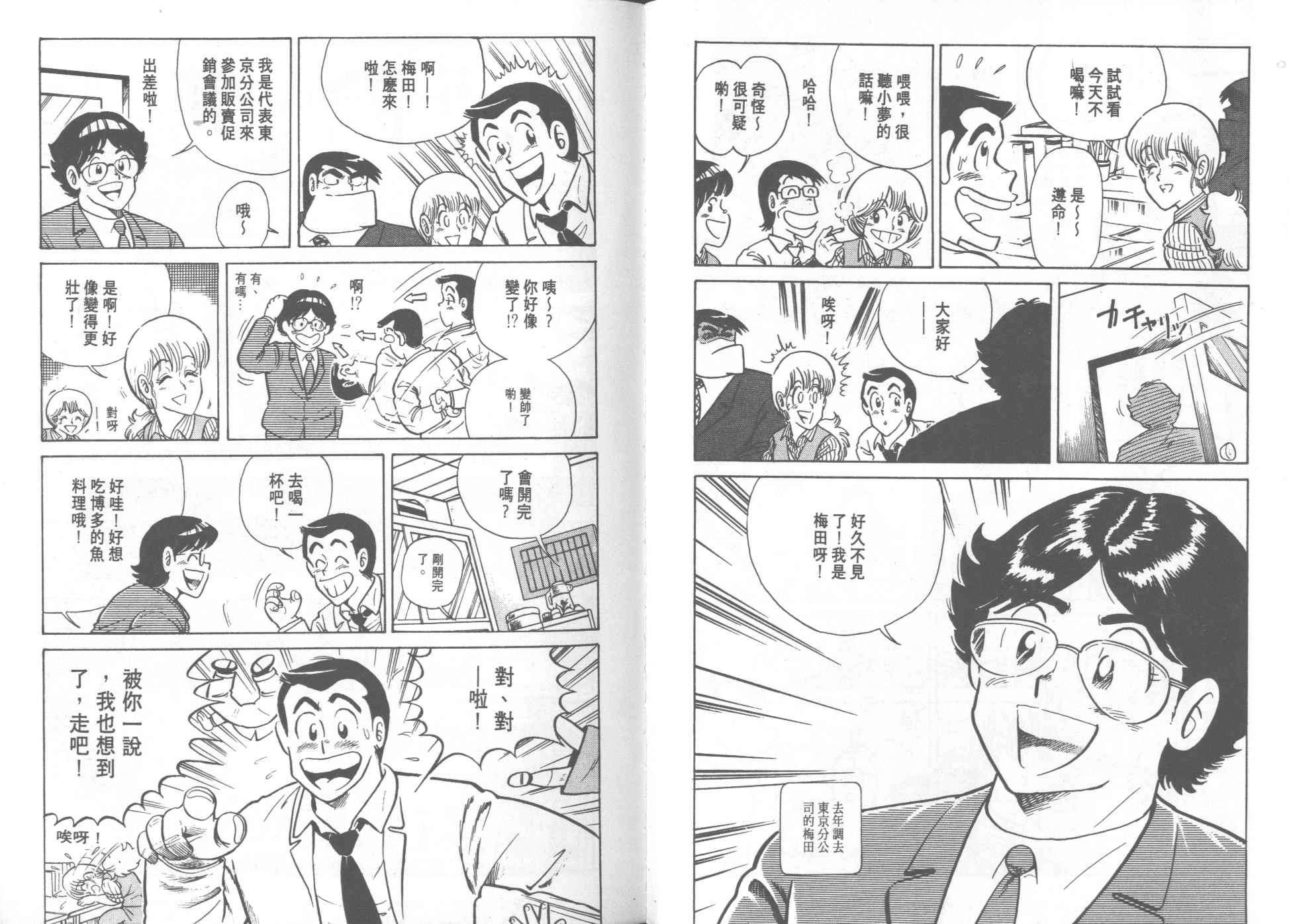 第 64 页