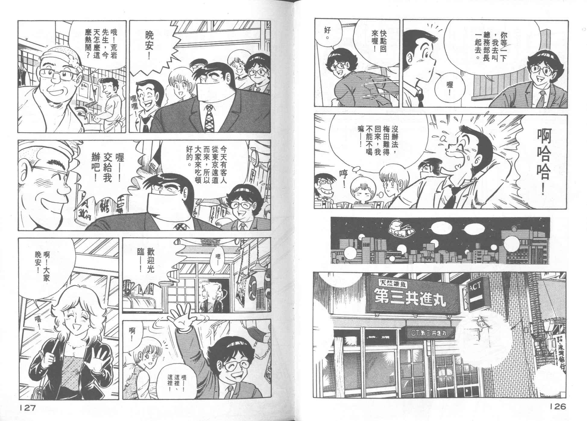 第 65 页