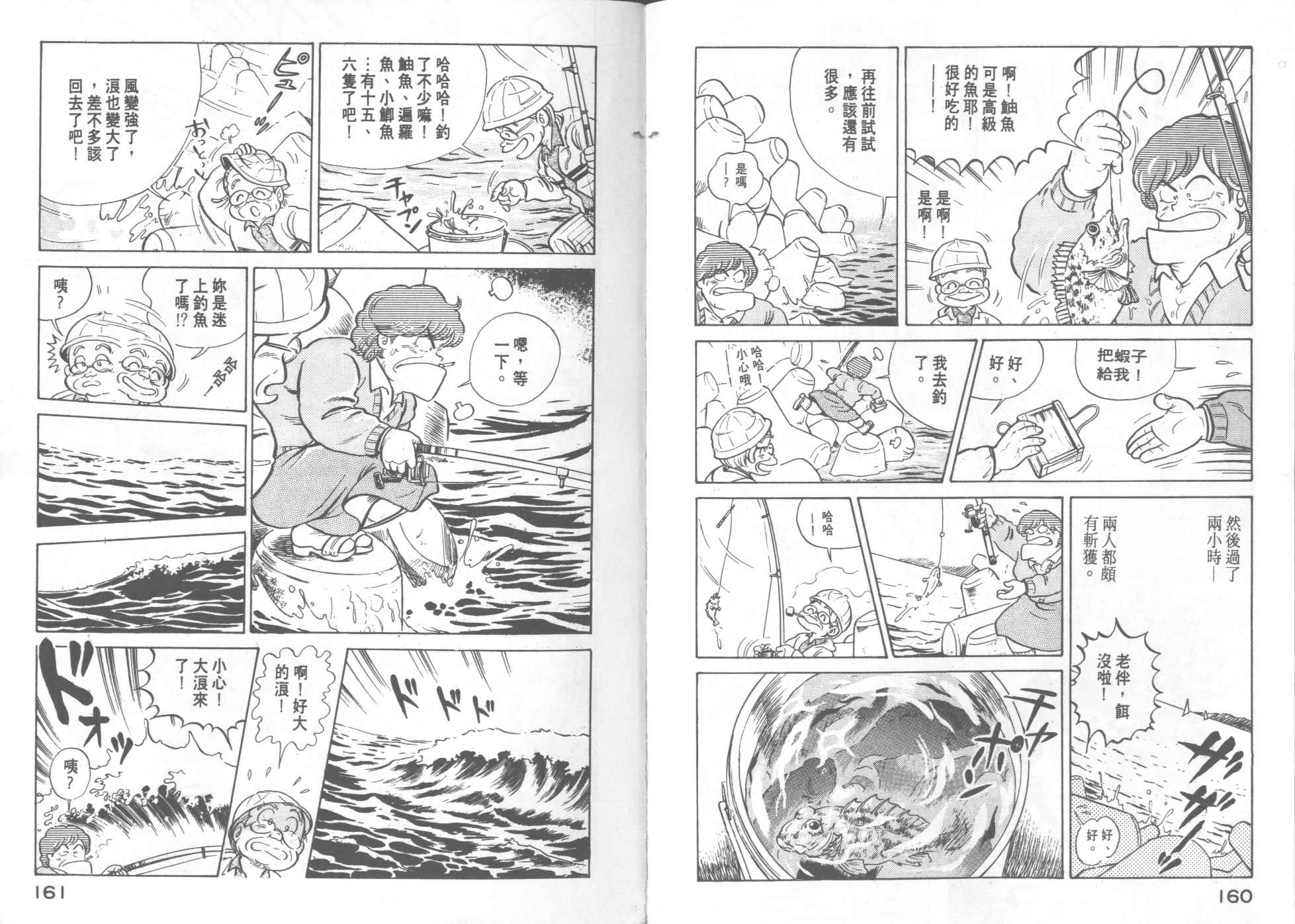 第 82 页