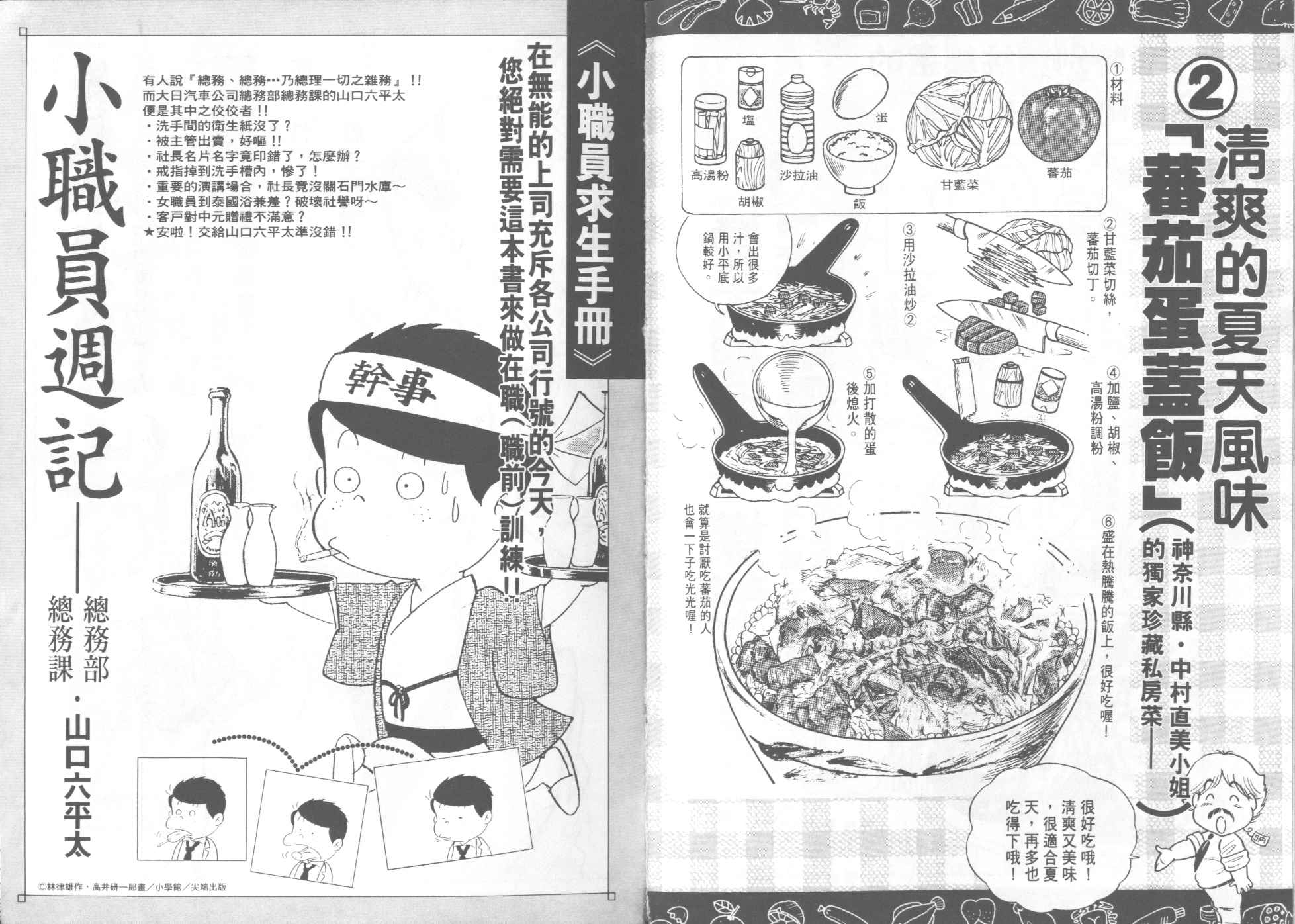 第 87 页