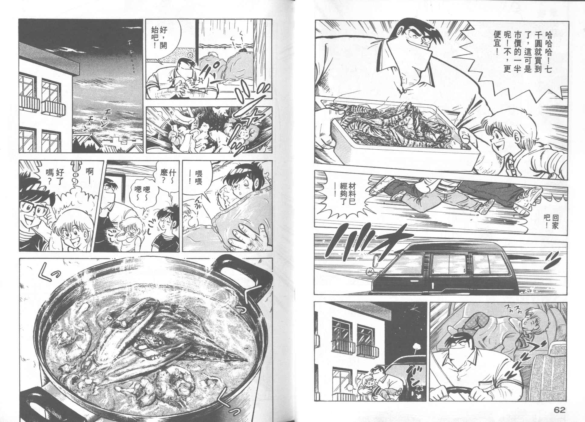 第 33 页