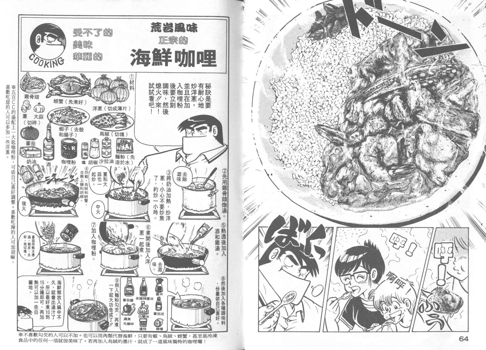 第 34 页