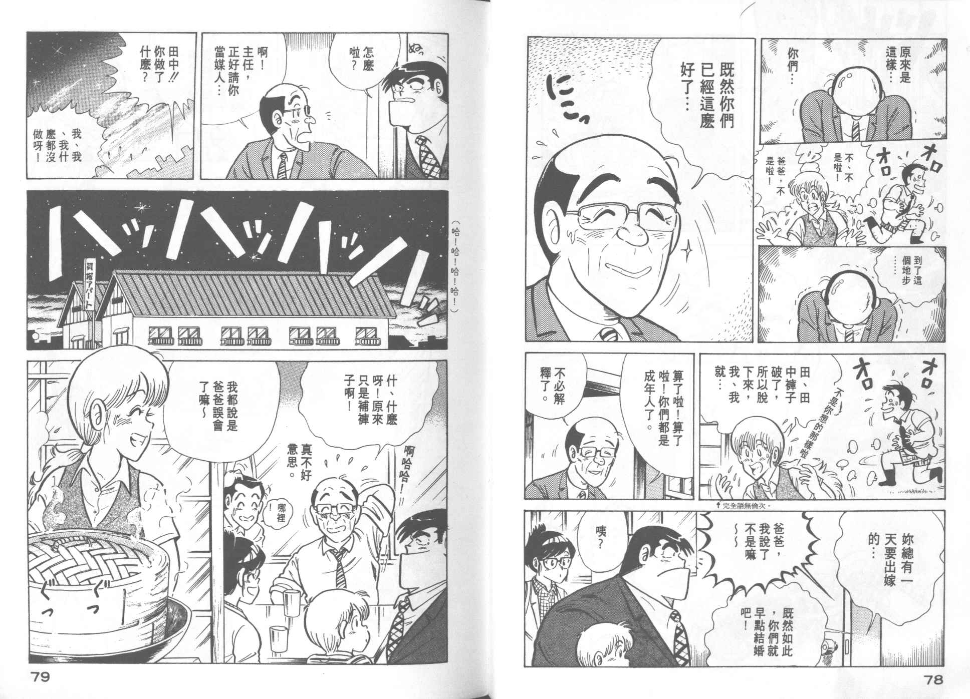 第 41 页