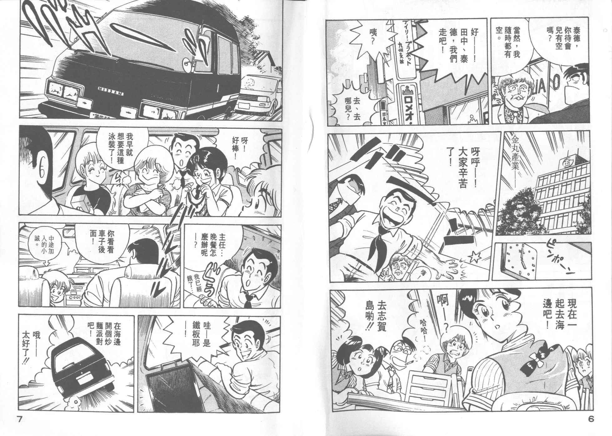 第 5 页