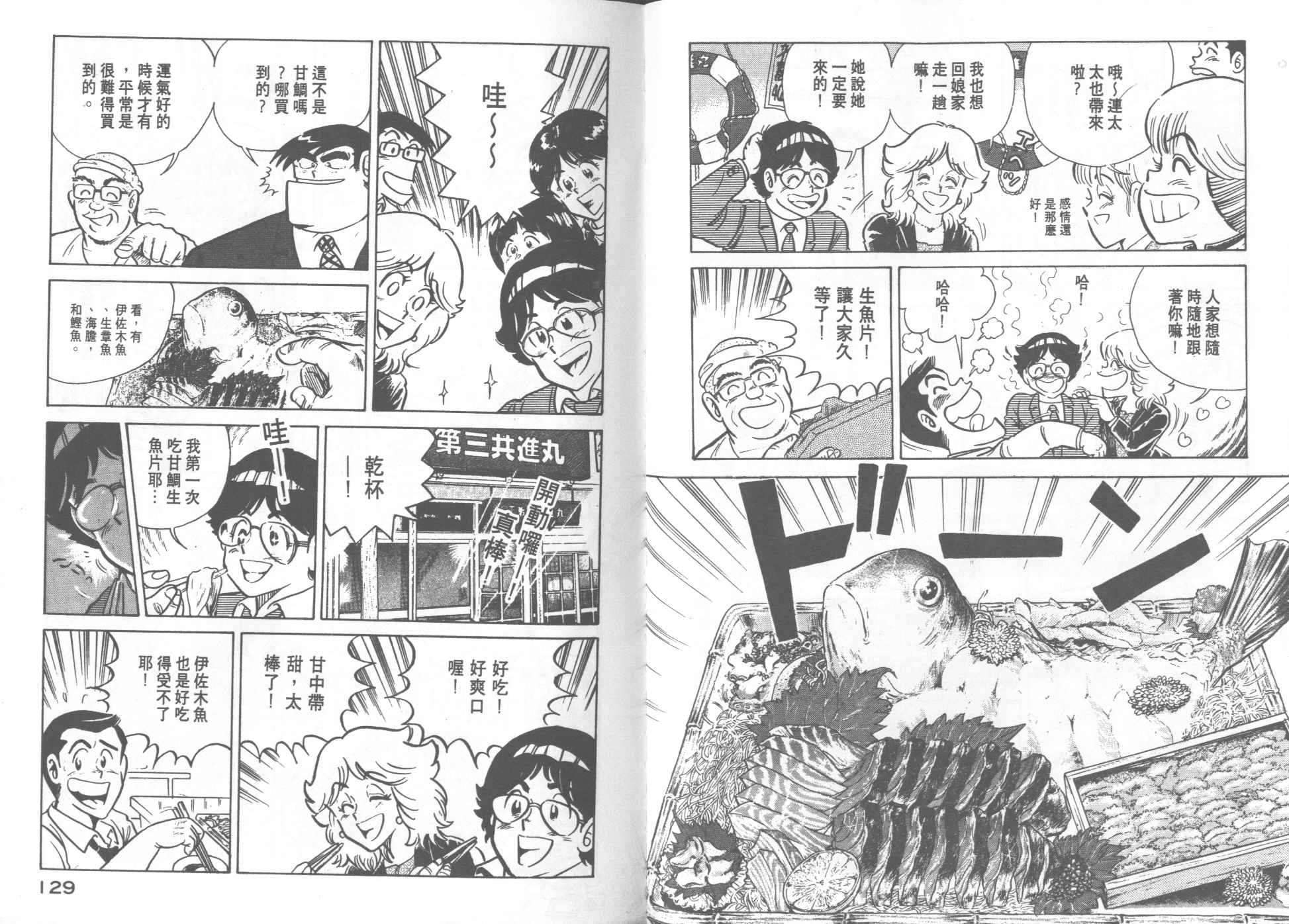 第 66 页