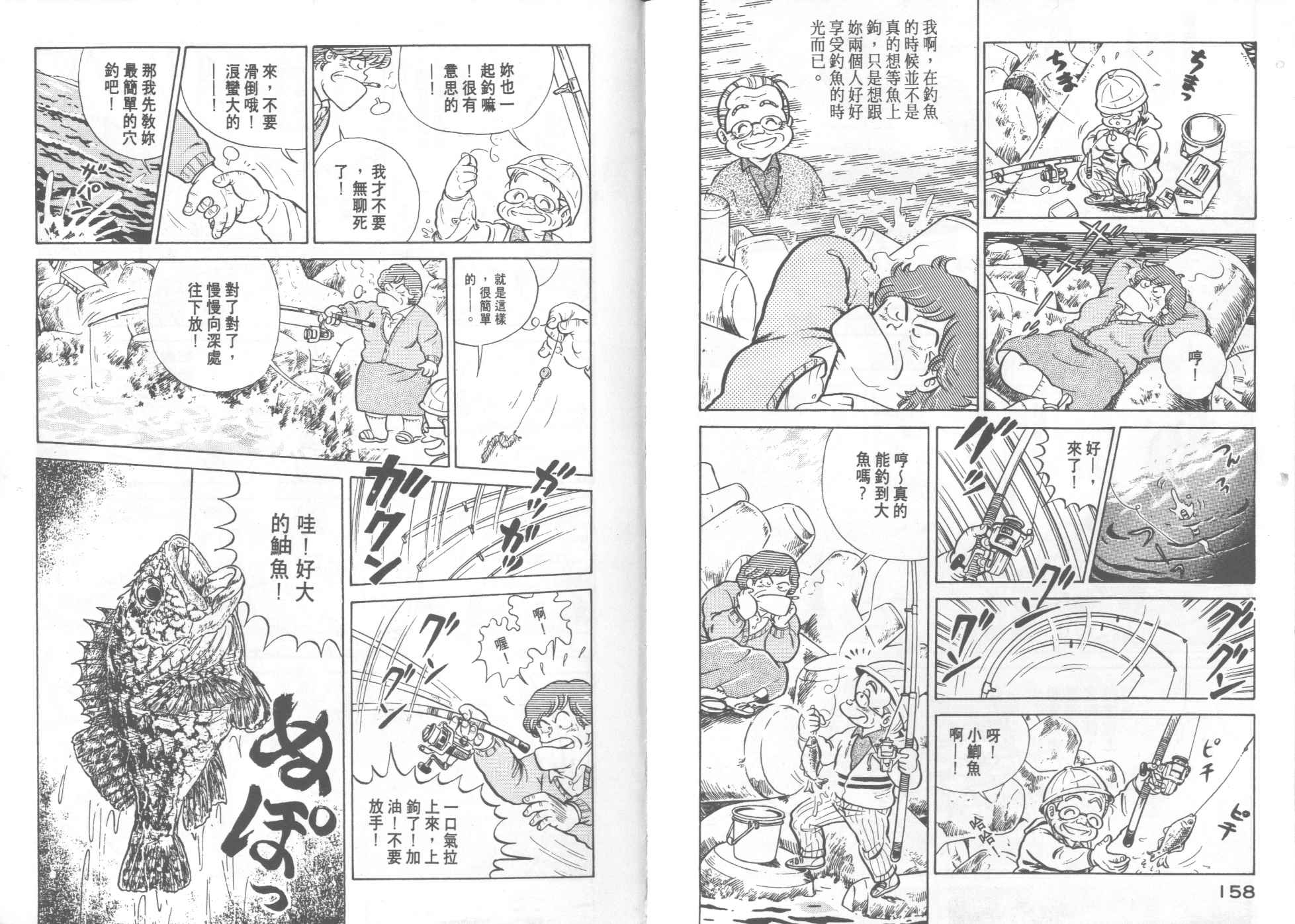 第 81 页