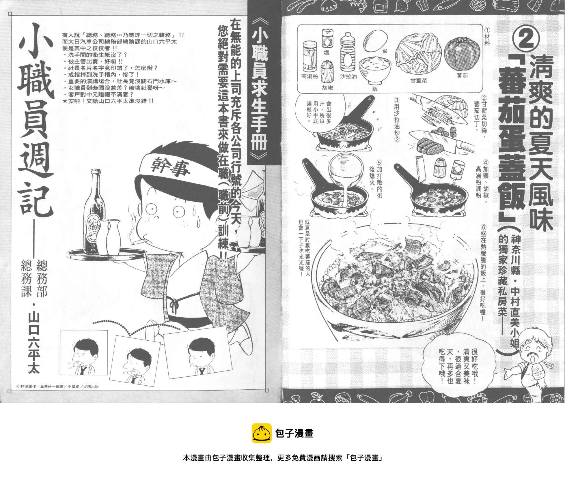第 87 页