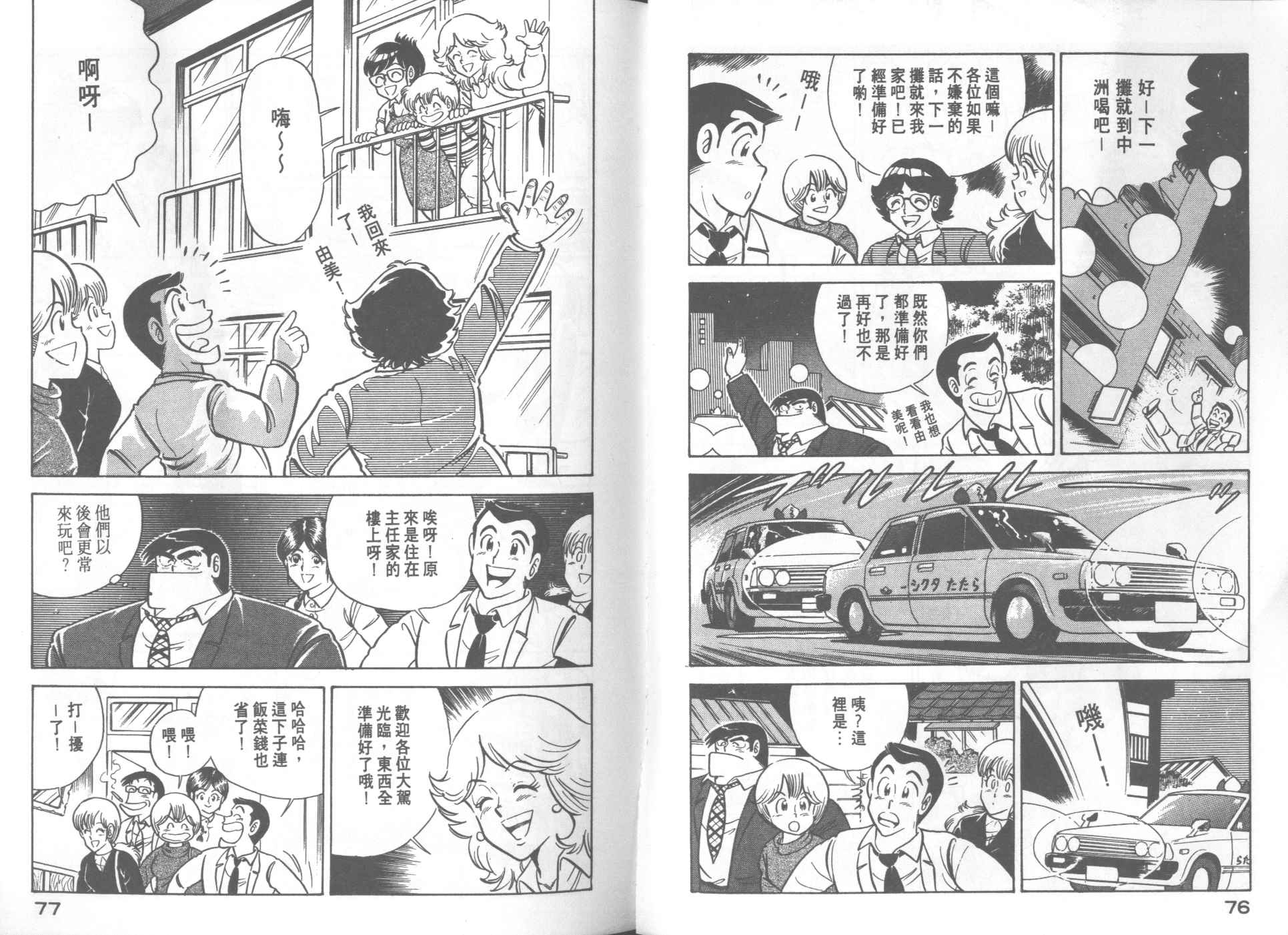 第 40 页