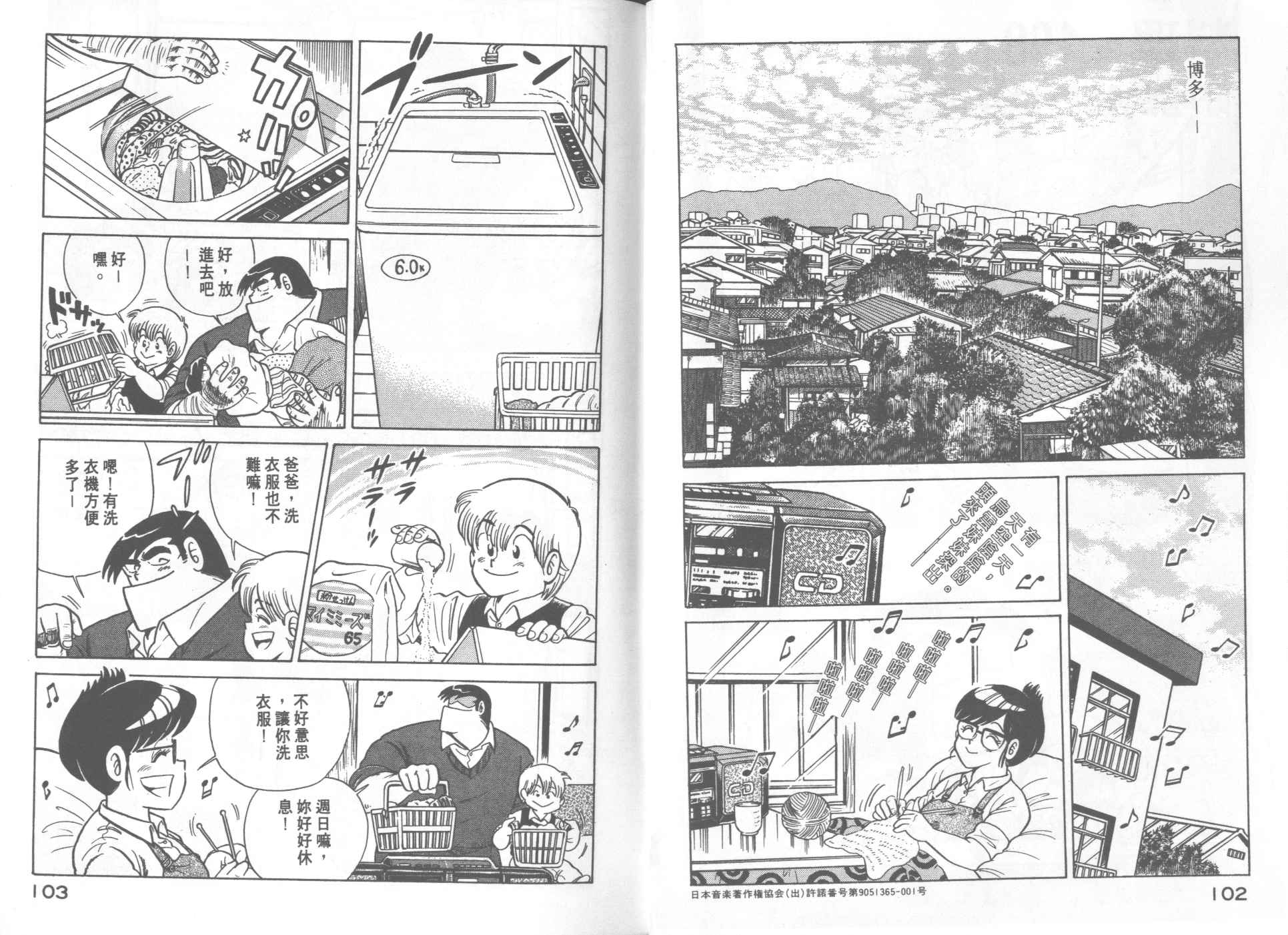 第 53 页