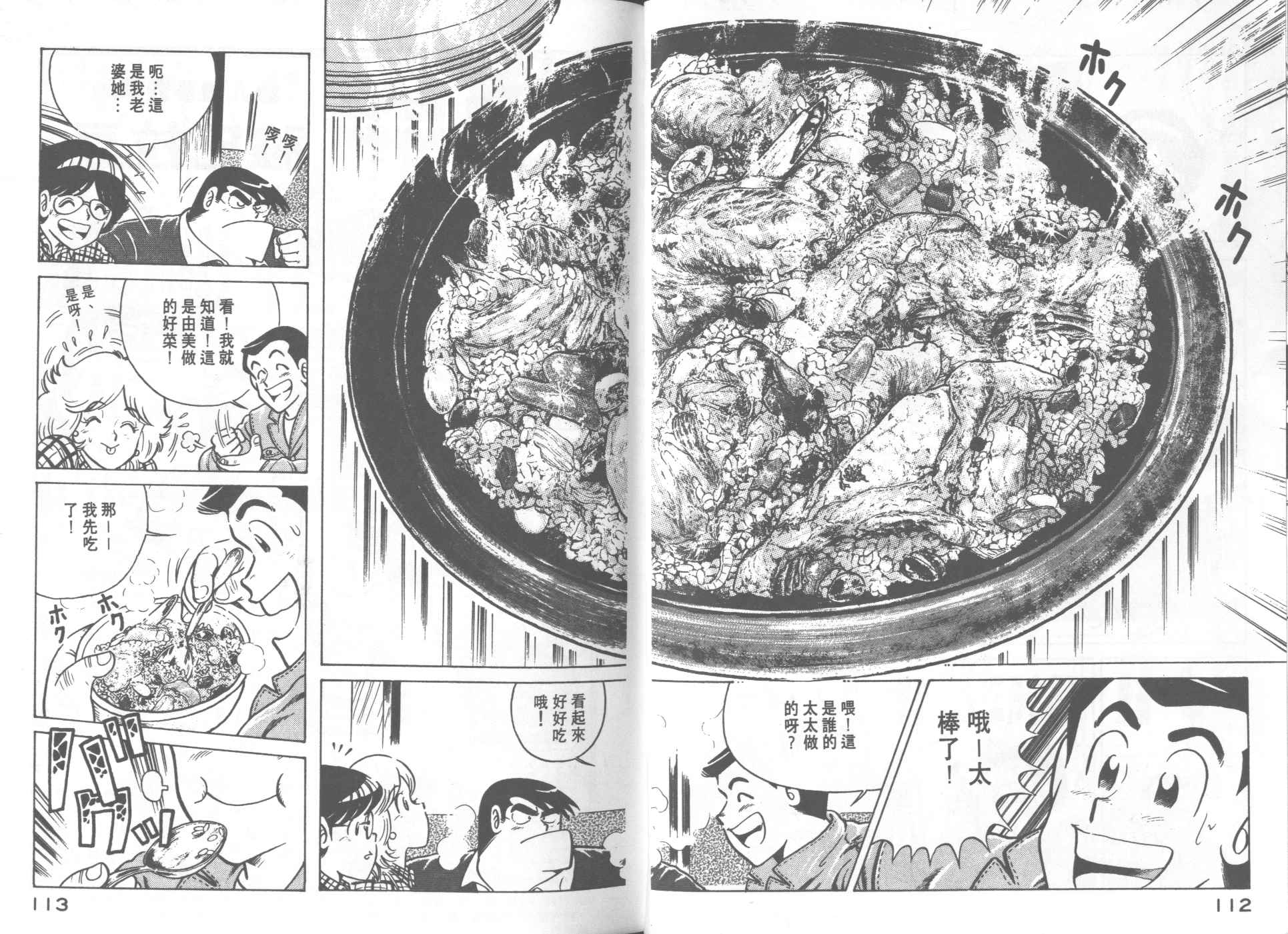 第 58 页