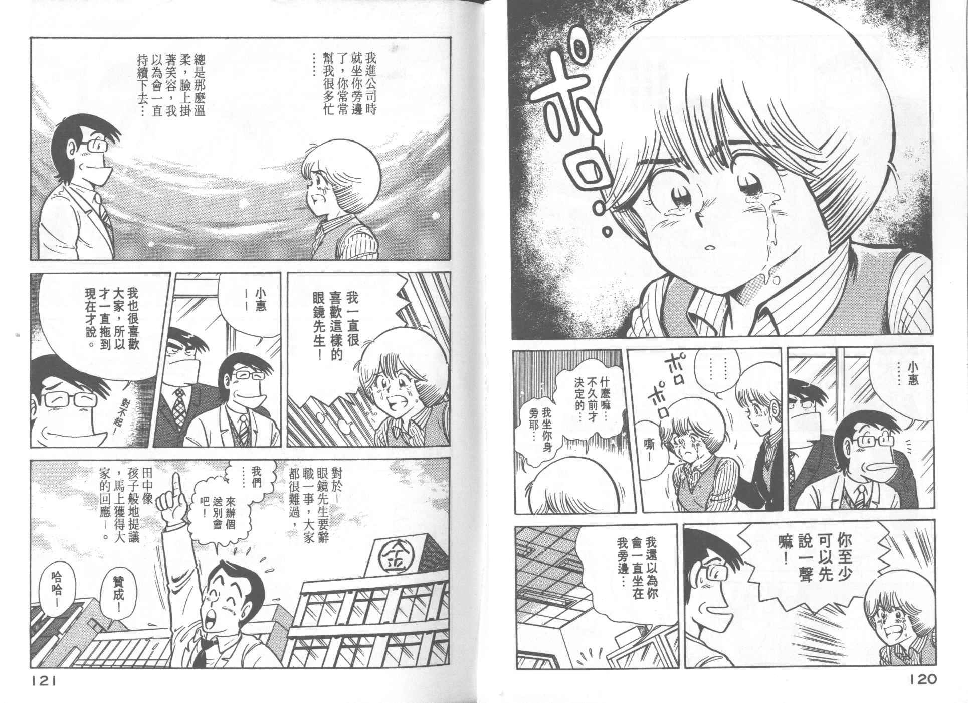 第 62 页