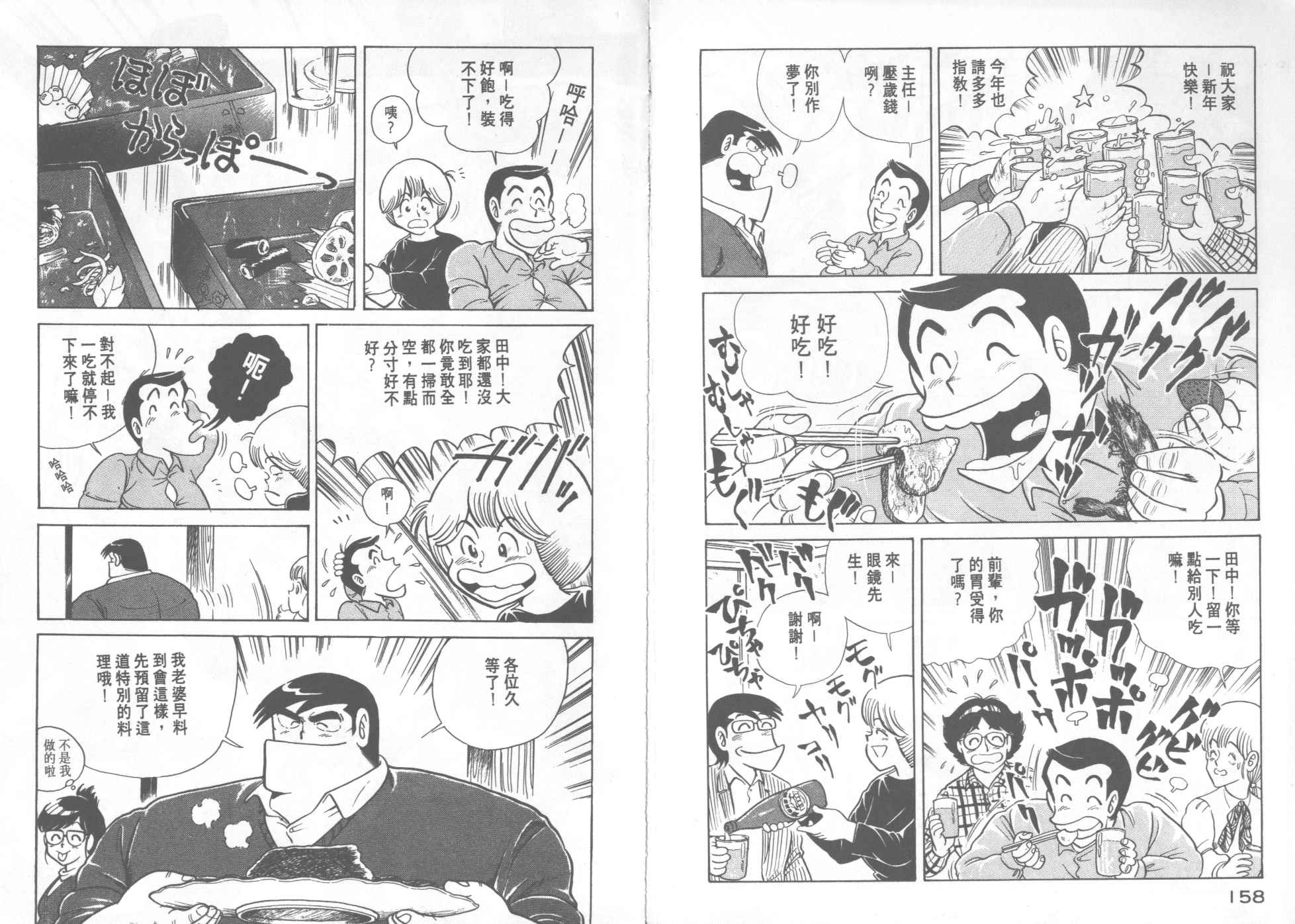 第 81 页
