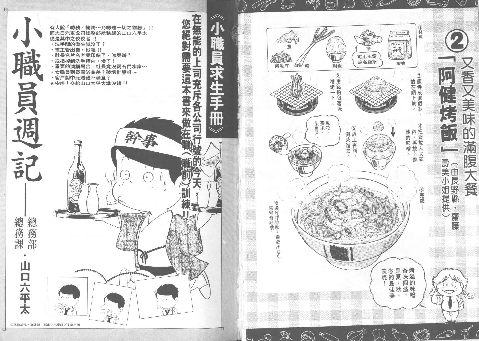 第 85 页