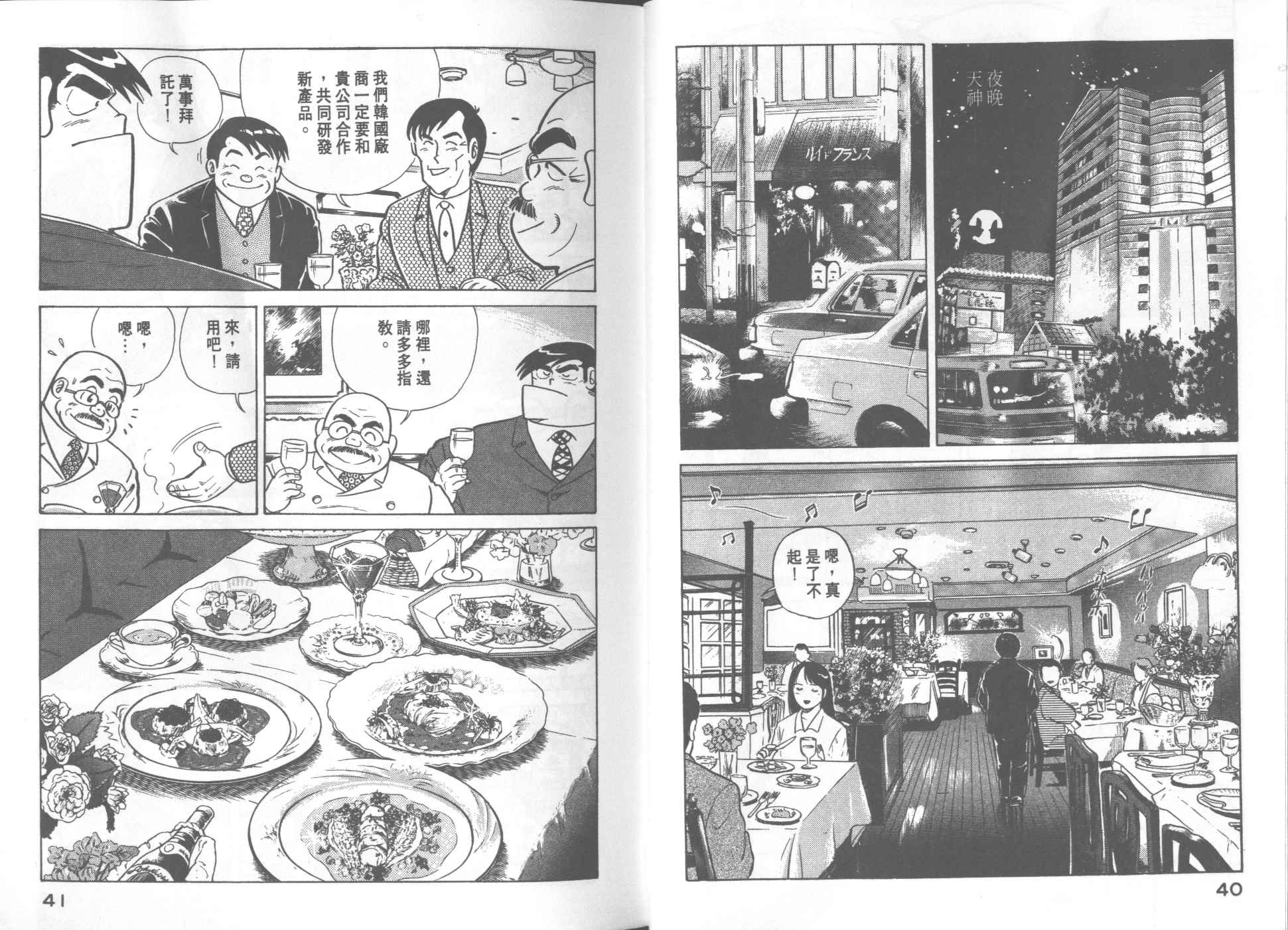 第 22 页